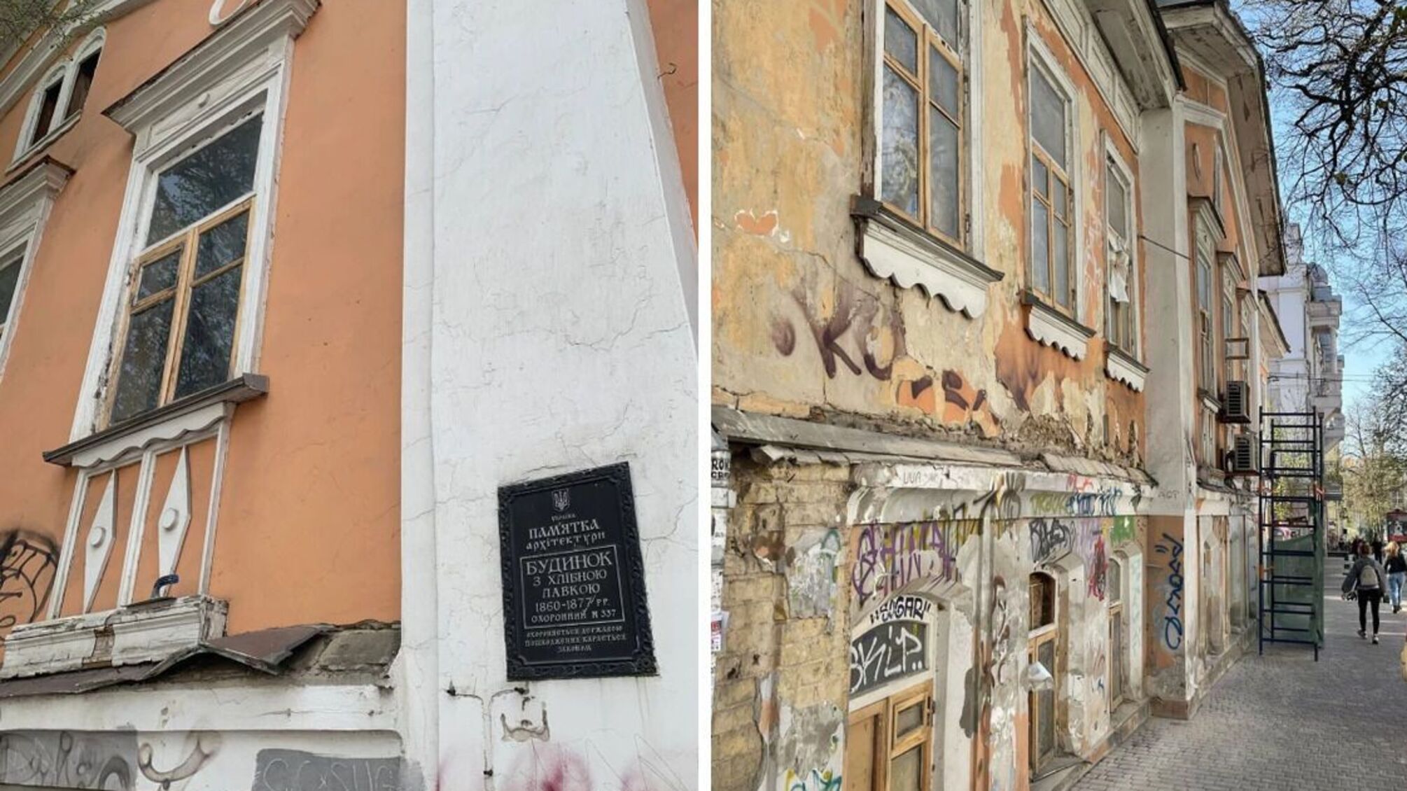 Незаконне будівництво у Києві: на Подолі захопили 165-річну памʼятку?