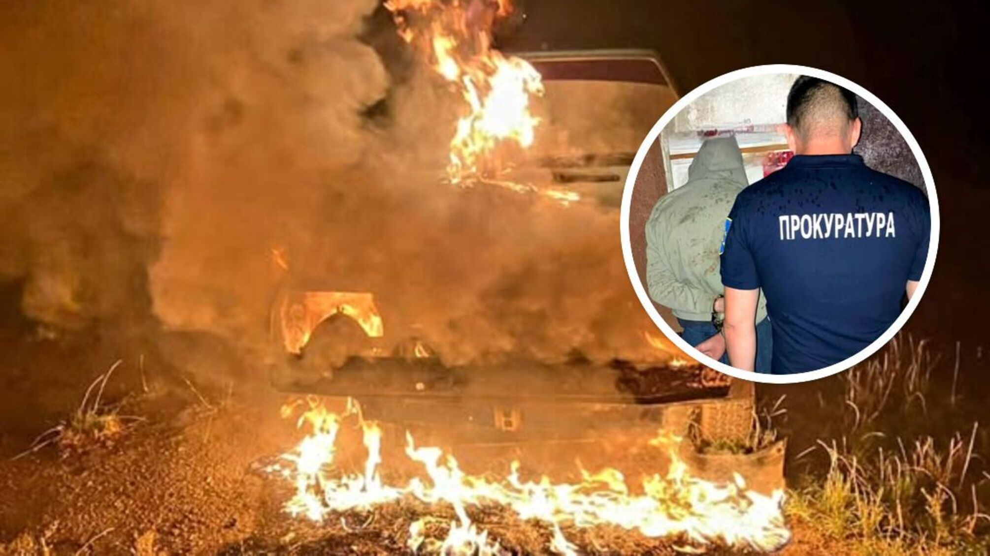 Наживався ворожою валютою: у Чернівцях засудили луганчанина за підпали авто ЗСУ на Буковині