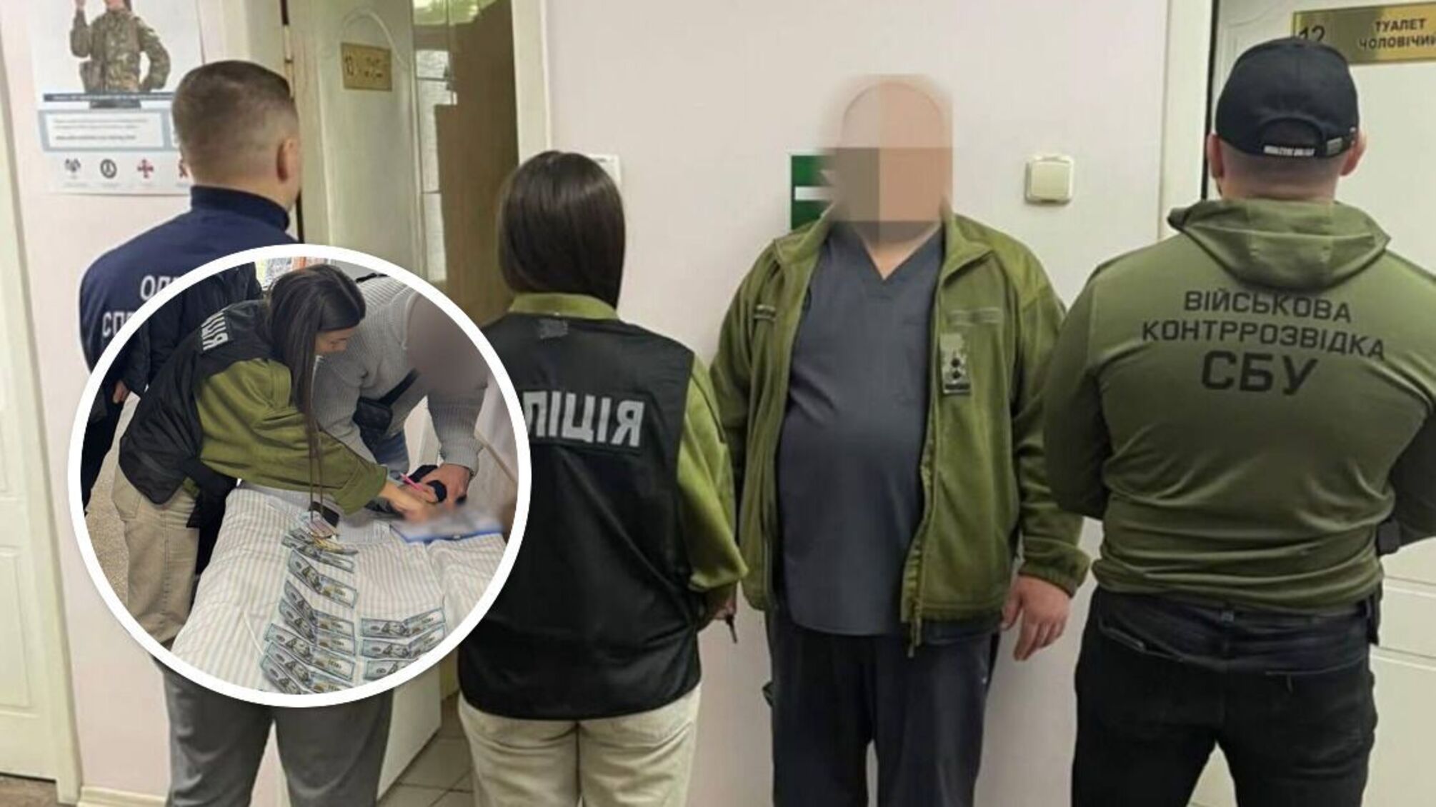 В Одесі посадовець військової клініки попався на вимаганні 2000 доларів