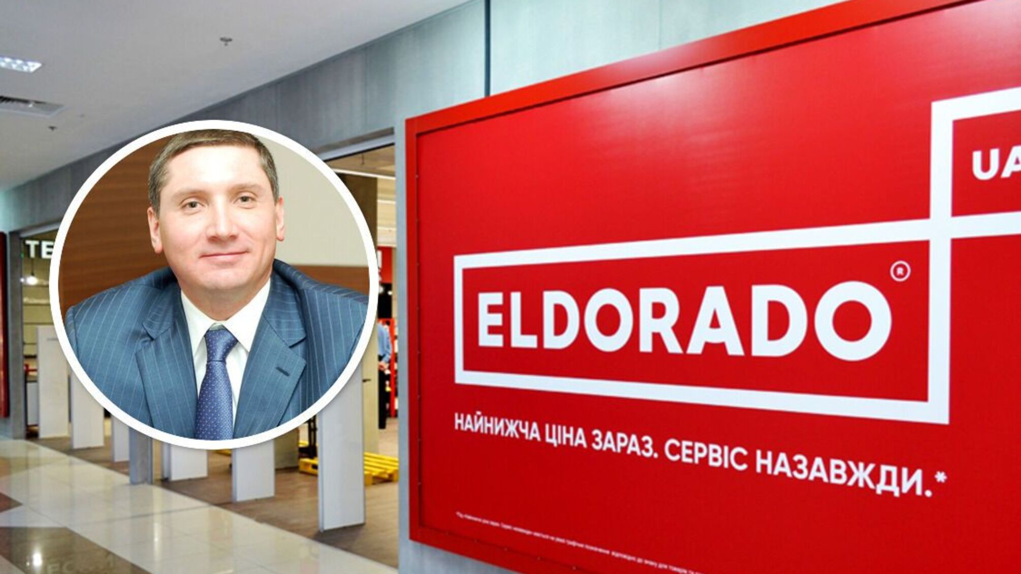 Владелица участка в Киевской области обвиняет экс-главу 'Эльдорадо' Виктора Полищука в рейдерстве