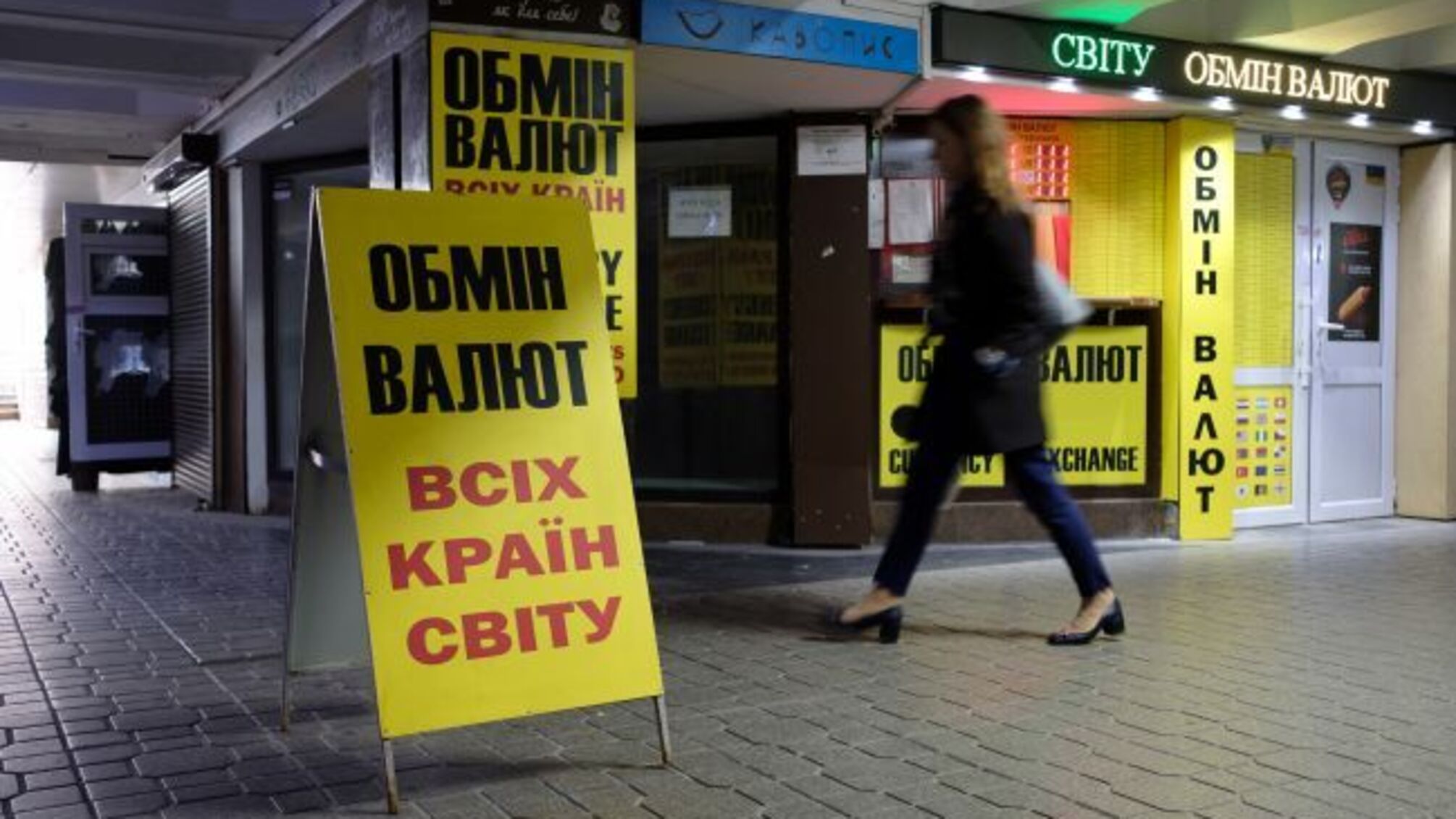 Долар знижується, євро зростає: як змінився курс валют в Україні