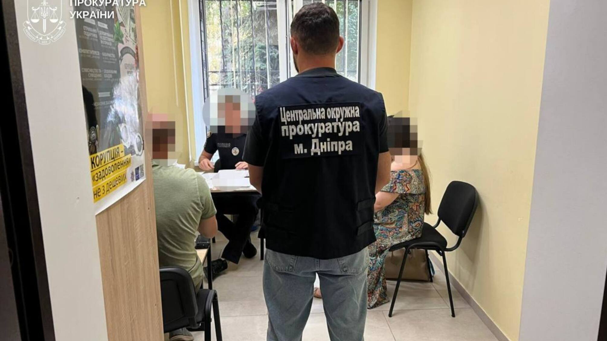 У Дніпрі суд розгляне справу посадовиці