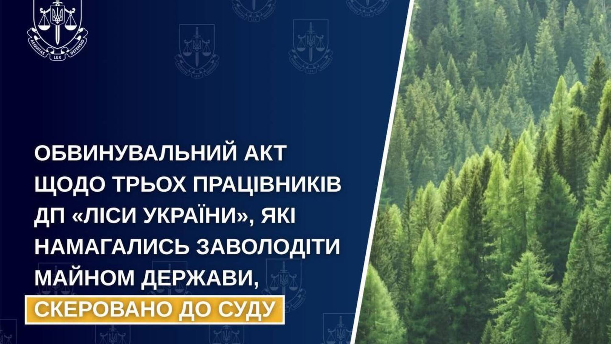 Трьох працівників 'Лісів України' судитимуть за спробу привласнити деревину на 4,5 мільйона
