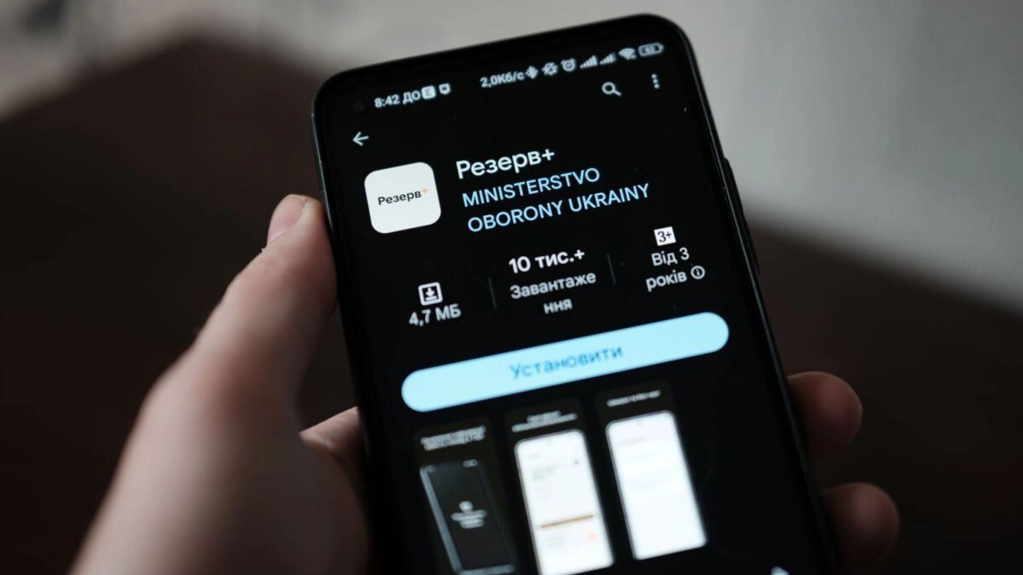 Отсрочка без бюрократии: новая опция в Резерв+ для родителей детей с инвалидностью