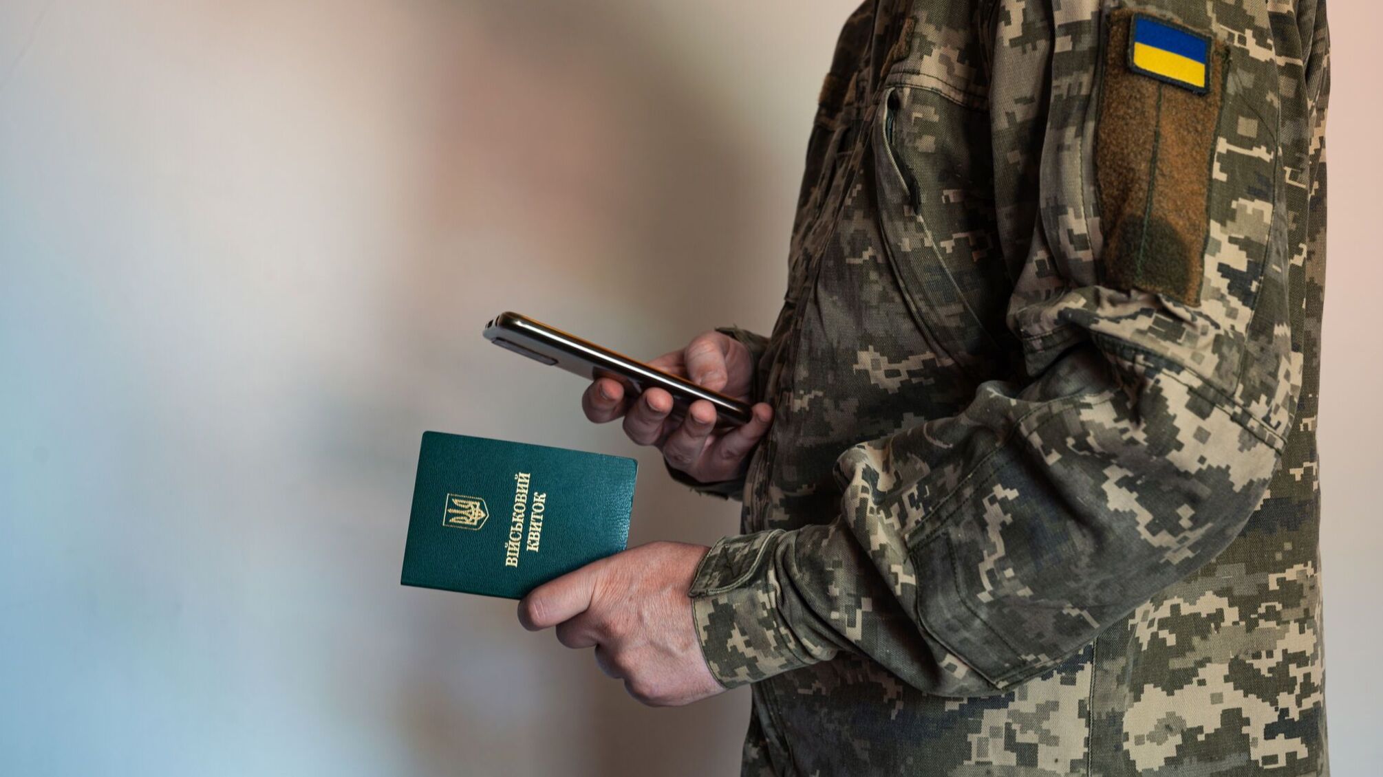 Зміна місця служби між ЗСУ та НГУ стане доступною через Армія+