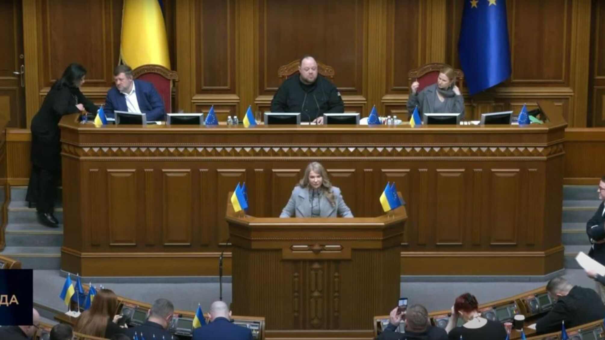 Юлия Тимошенко: 'Батькивщина' будет настаивать на улучшении госбюджета-2026