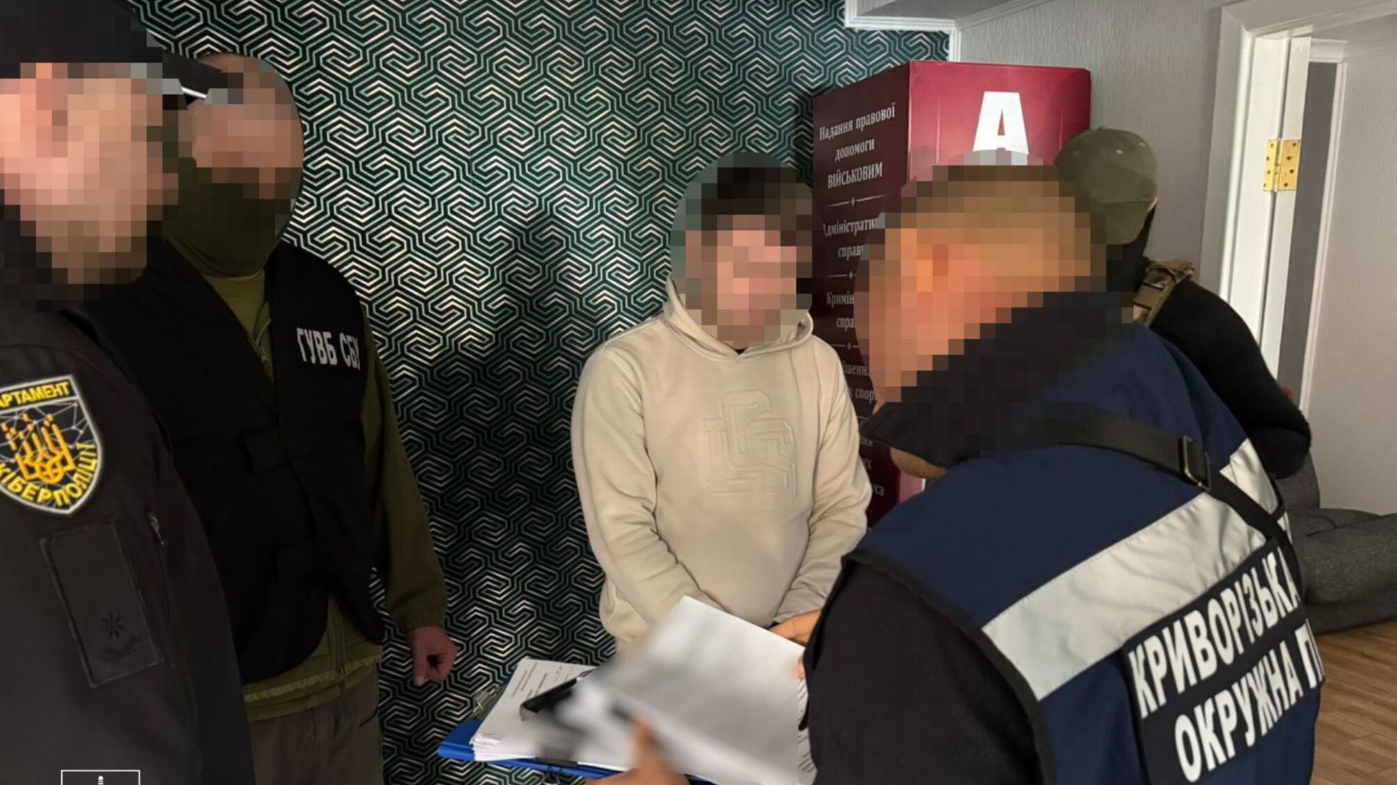 $12 000 за статус 'опекуна': в Кривом Роге мужчину подозревают в схеме 'отсрочки' от мобилизации