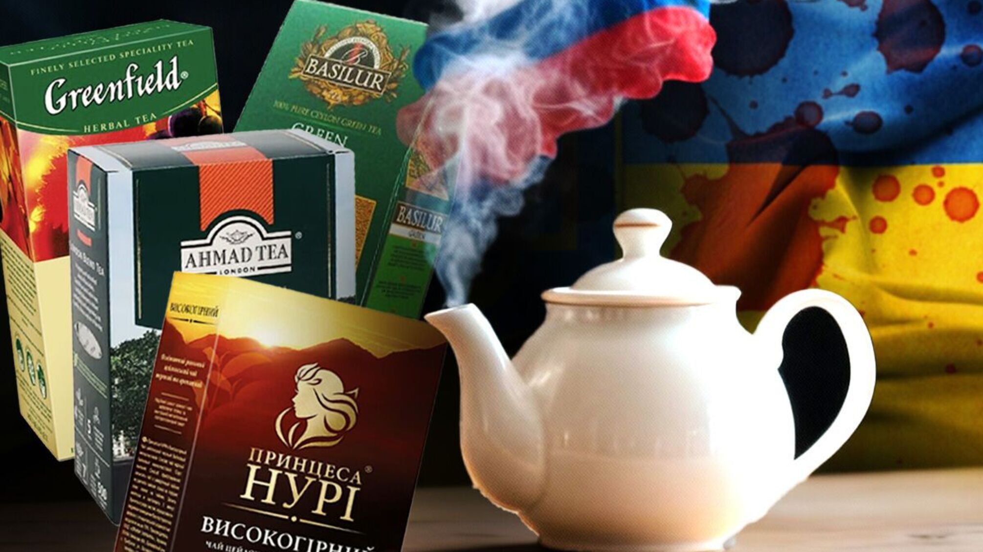 Чай зі смаком 'зради': як відомі бренди з українських полиць працюють на ринок рф – розслідування СтопКору