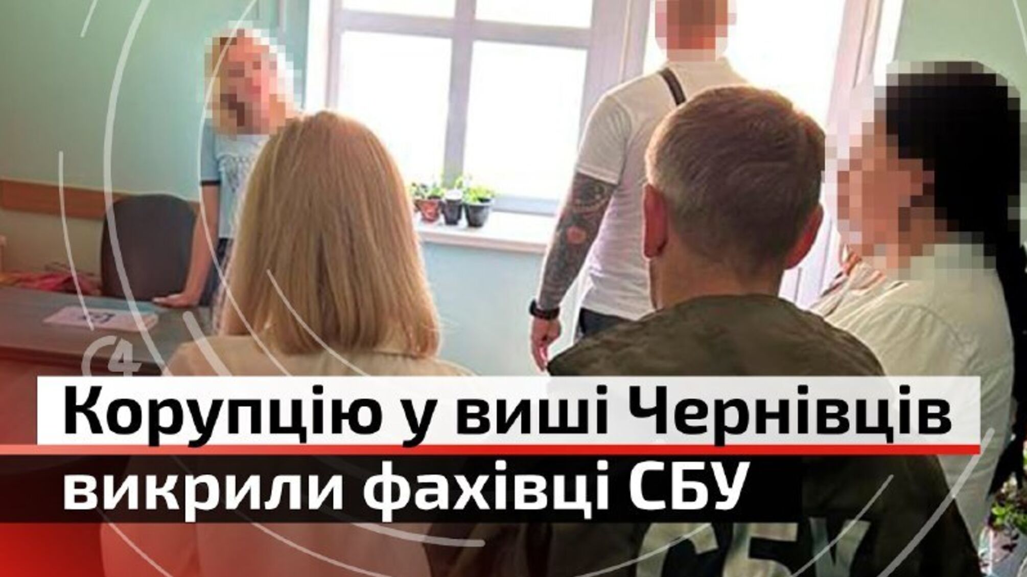 $6 тысяч за экзамен: СБУ разоблачила взяточников в Черновицком колледже – чем закончилось дело?