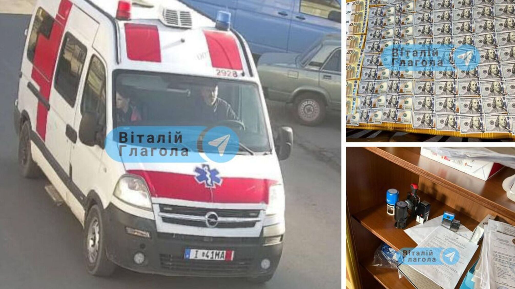 Фигуранты реализовали Fiat Ducato за 5 тыс. долларов вместо передачи волонтерам