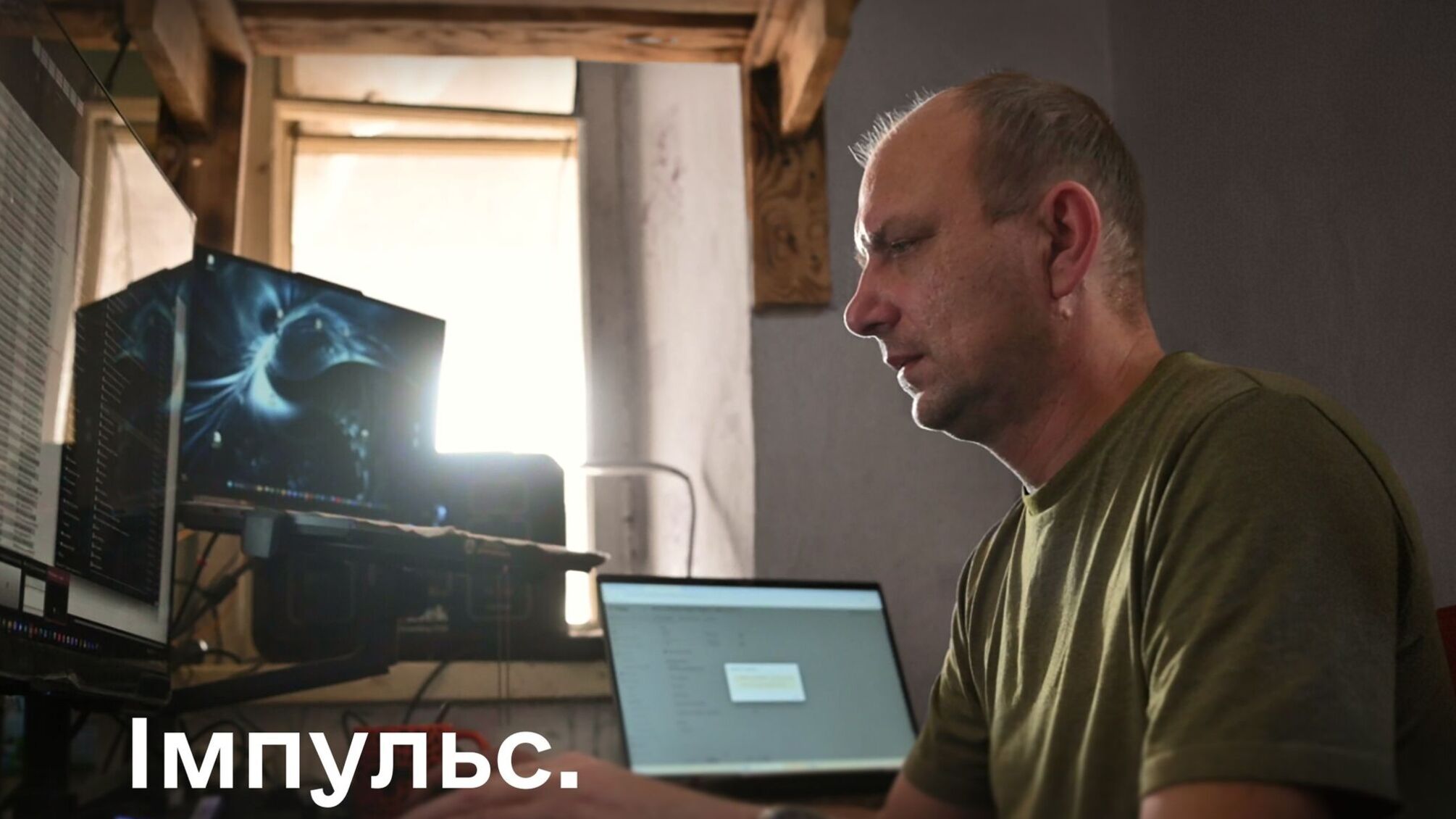 В ВСУ внедряют «Импульс» – основу для новых ИТ-сервисов и цифрового учета