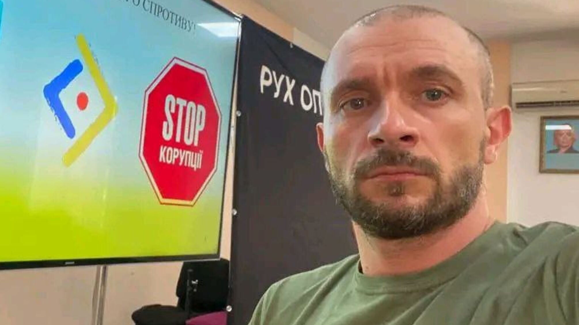 Сергій Усов