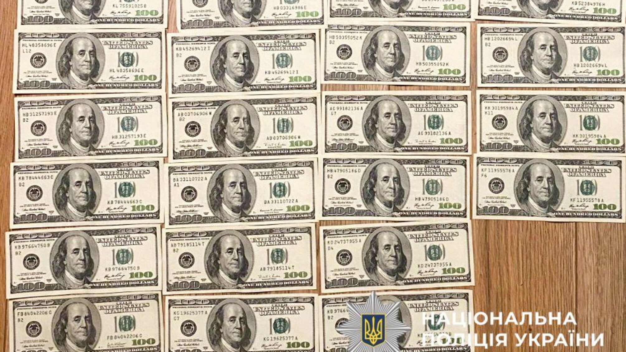 5 тисяч доларів за 'виїзд': на Рівненщині викрили схему втечі ухилянтів за кордон