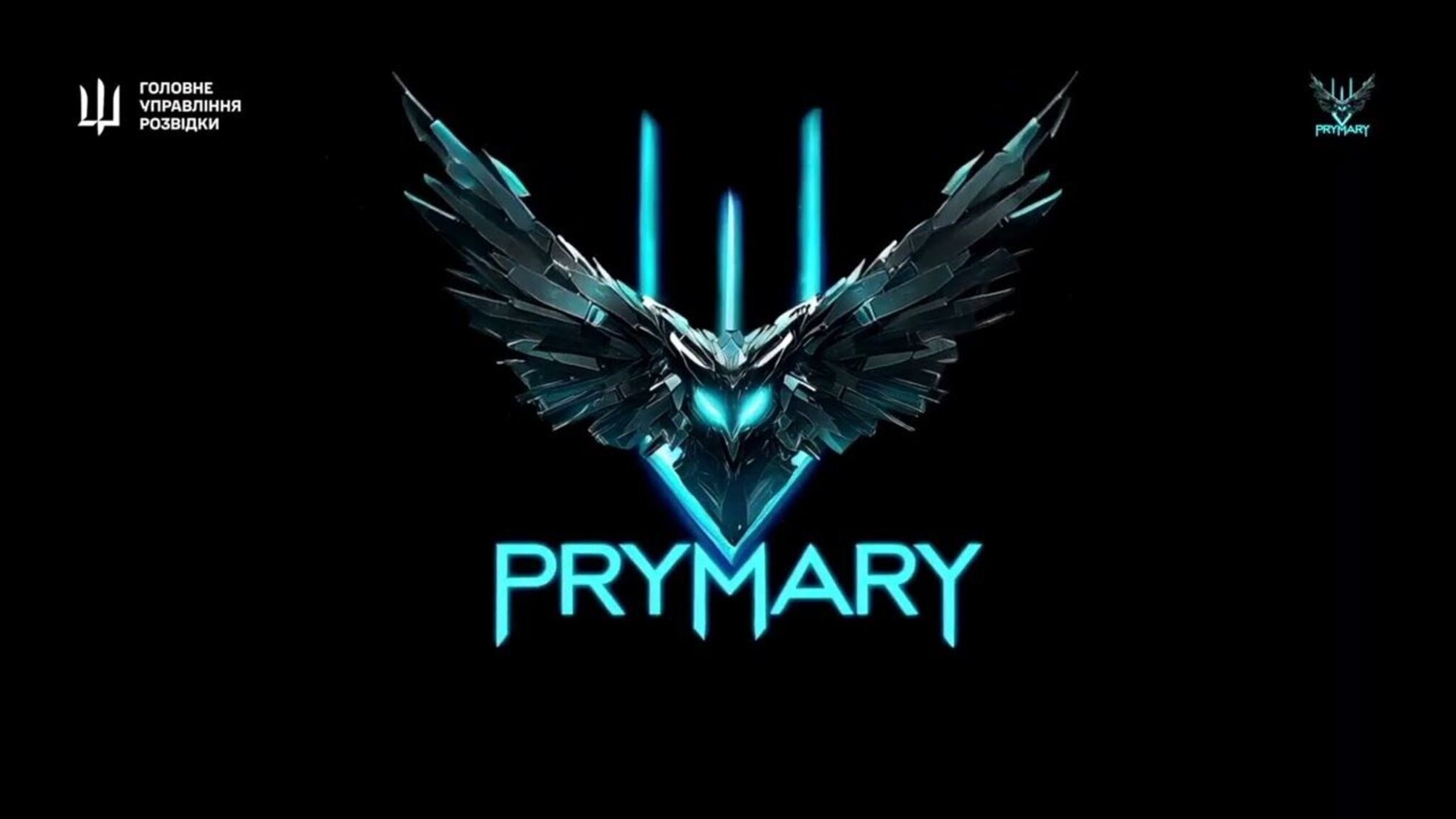 Бійці ГУР знищили на Донбасі дві РЛС та пускову установку С-300В ворога