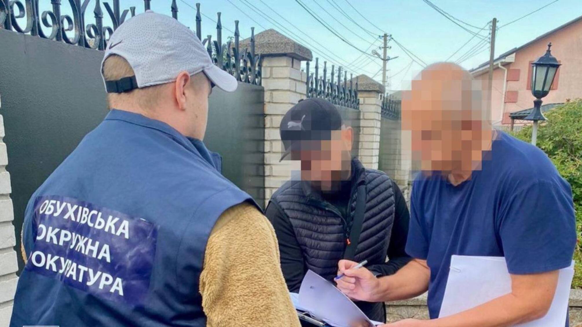 Обухівська окружна прокуратура завершила розслідування земельної махінації