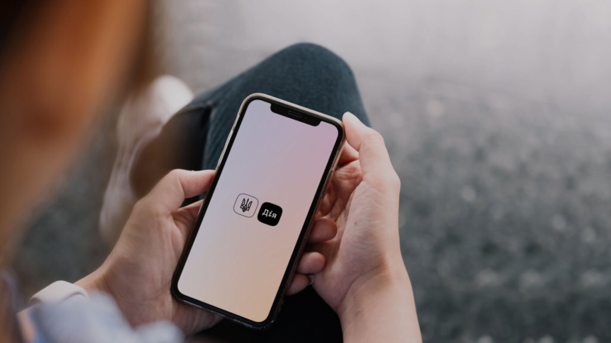 Украинцы смогут отслеживать, кто проверяет их данные в реестрах – Минцифры