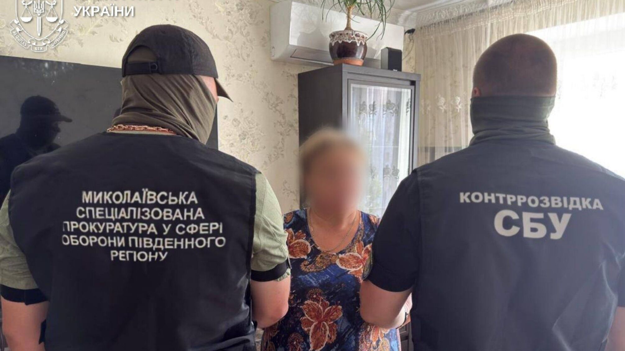 На Миколаївщині затримали двох осіб за державну зраду та передачу секретної інформації ворогу