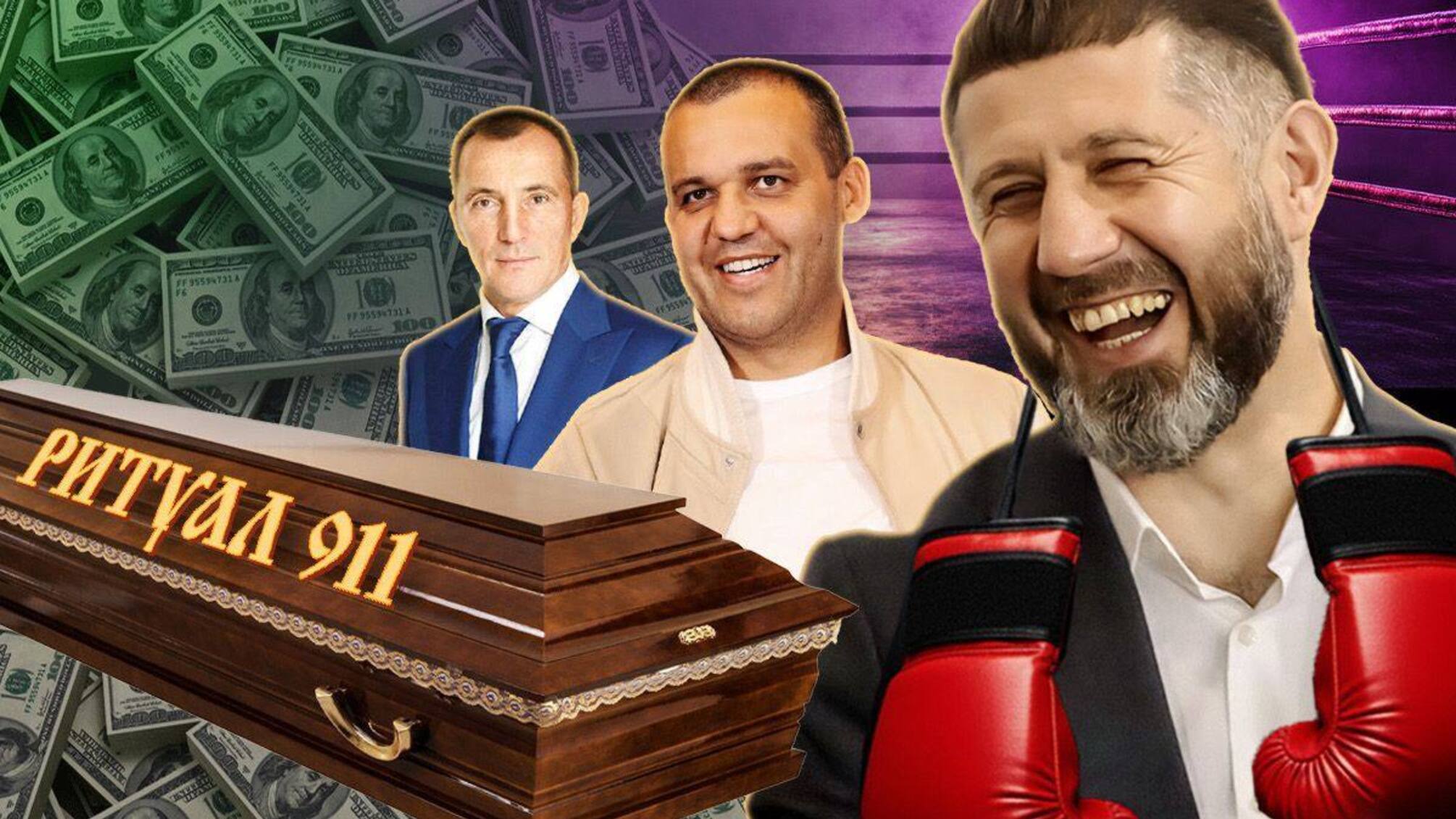 Як Олександр Негода уникає відповідальності: напади, проросійські зв’язки та бізнес на похованнях?