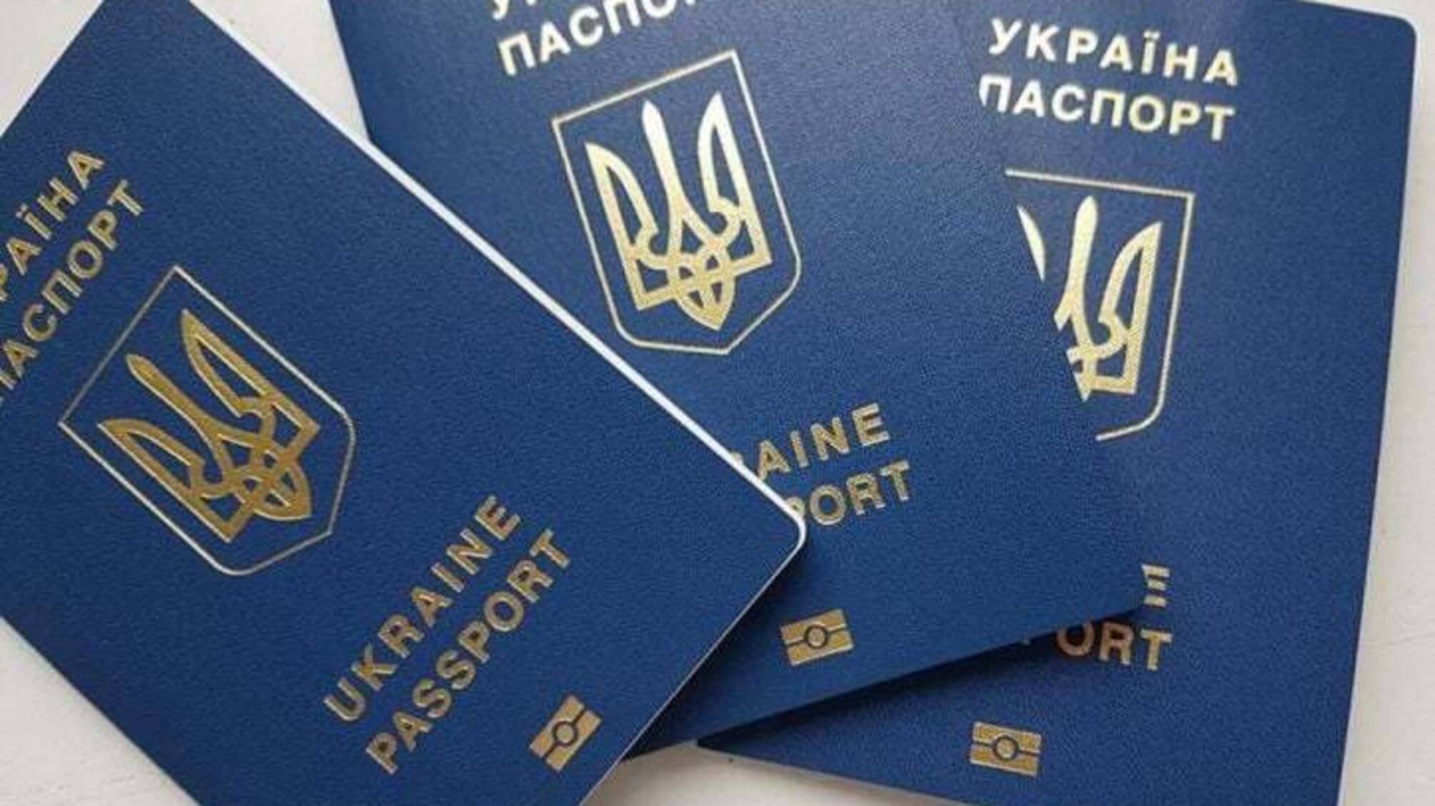МЗС змінило правила використання закордонних паспортів: що потрібно знати українцям