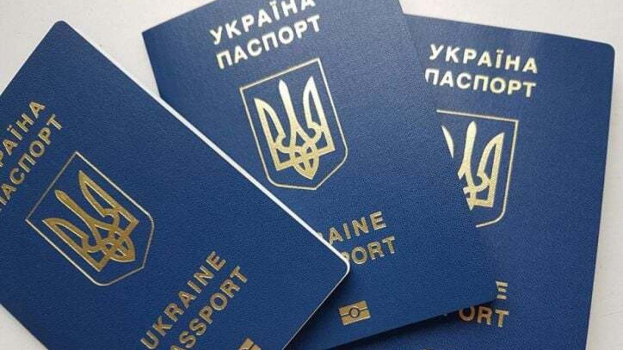 МЗС оновило правила: українцям пояснили, кому доведеться міняти закордонні паспорти