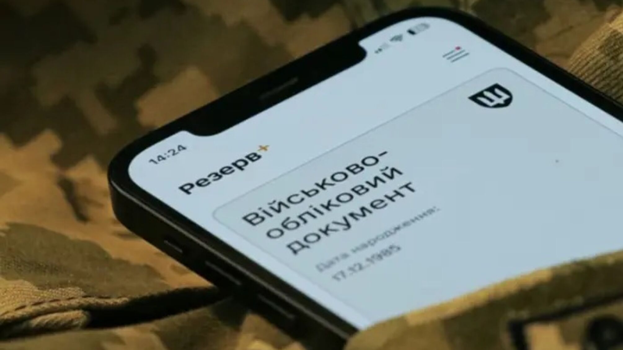 Педагоги могут получить продление отсрочки автоматически