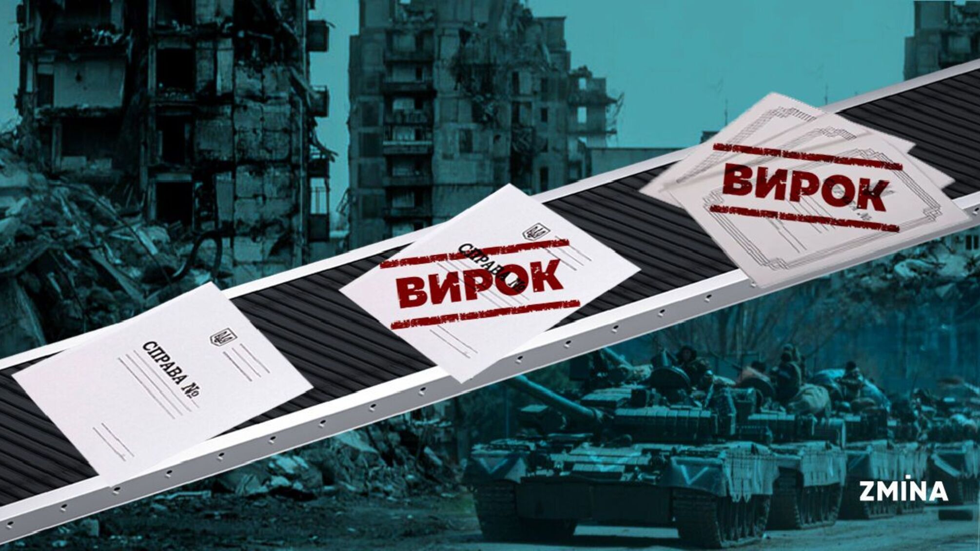 Вперше з початку війни Україна передала іншій державі військового злочинця