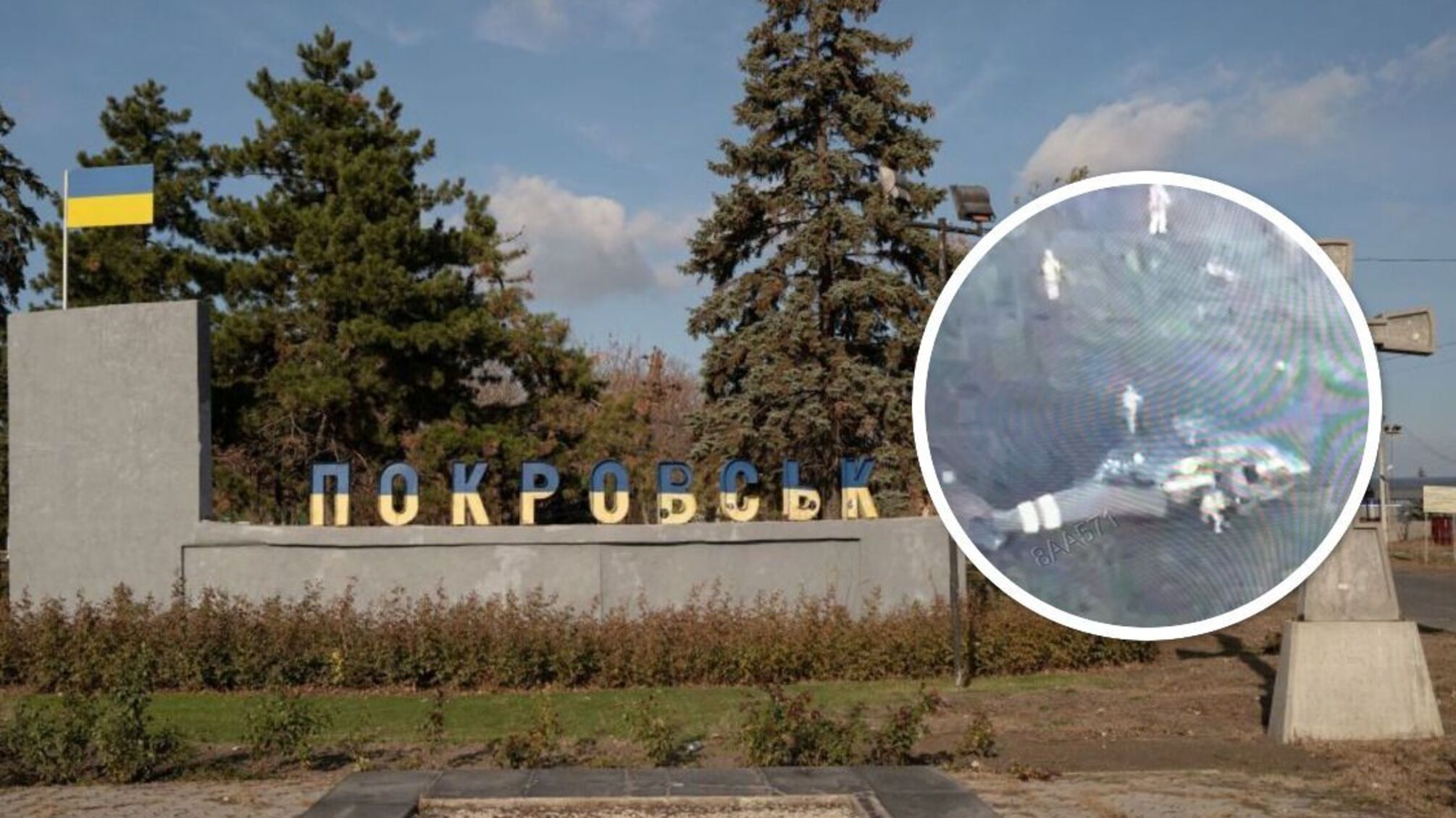 Бої за Покровськ загострюються