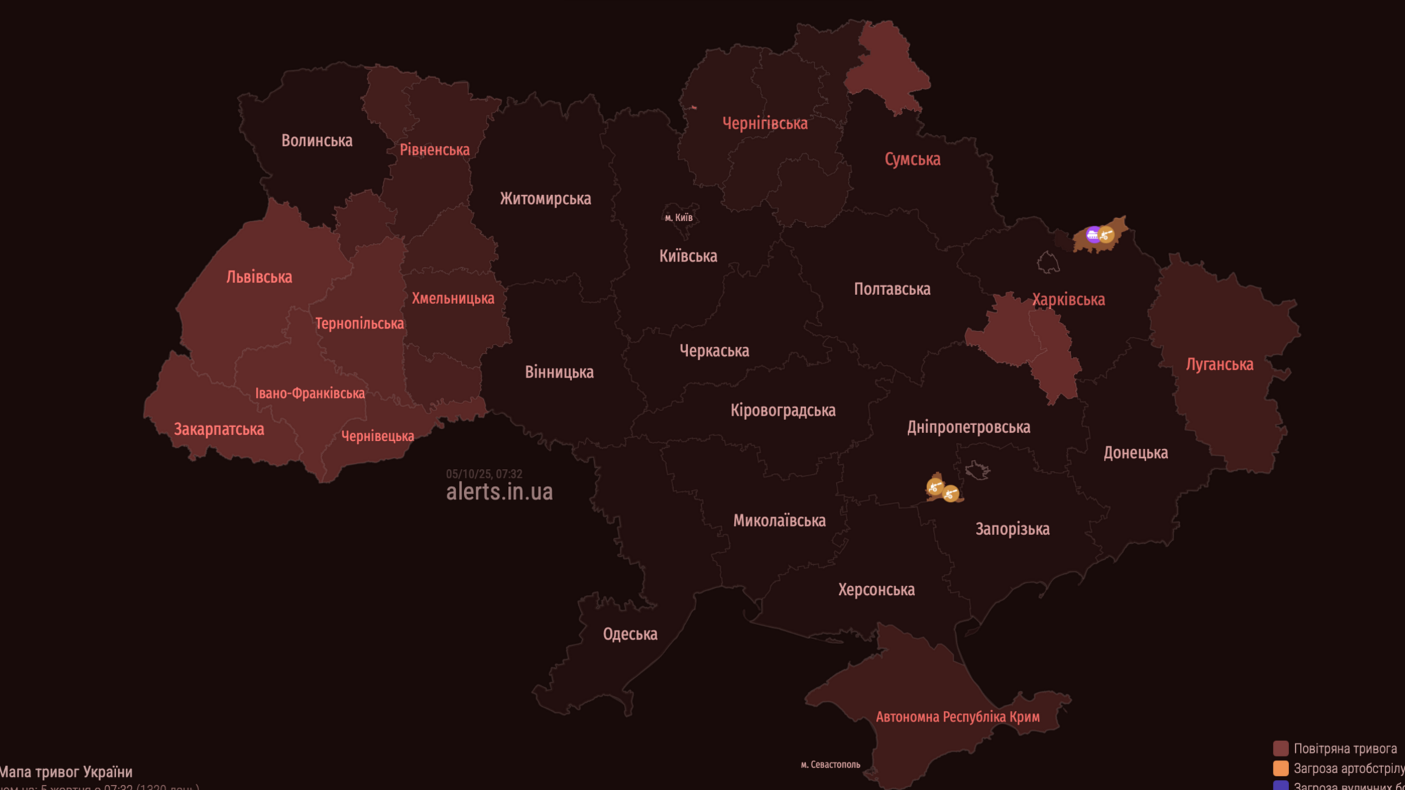 Ночная атака шахедами и ракетами