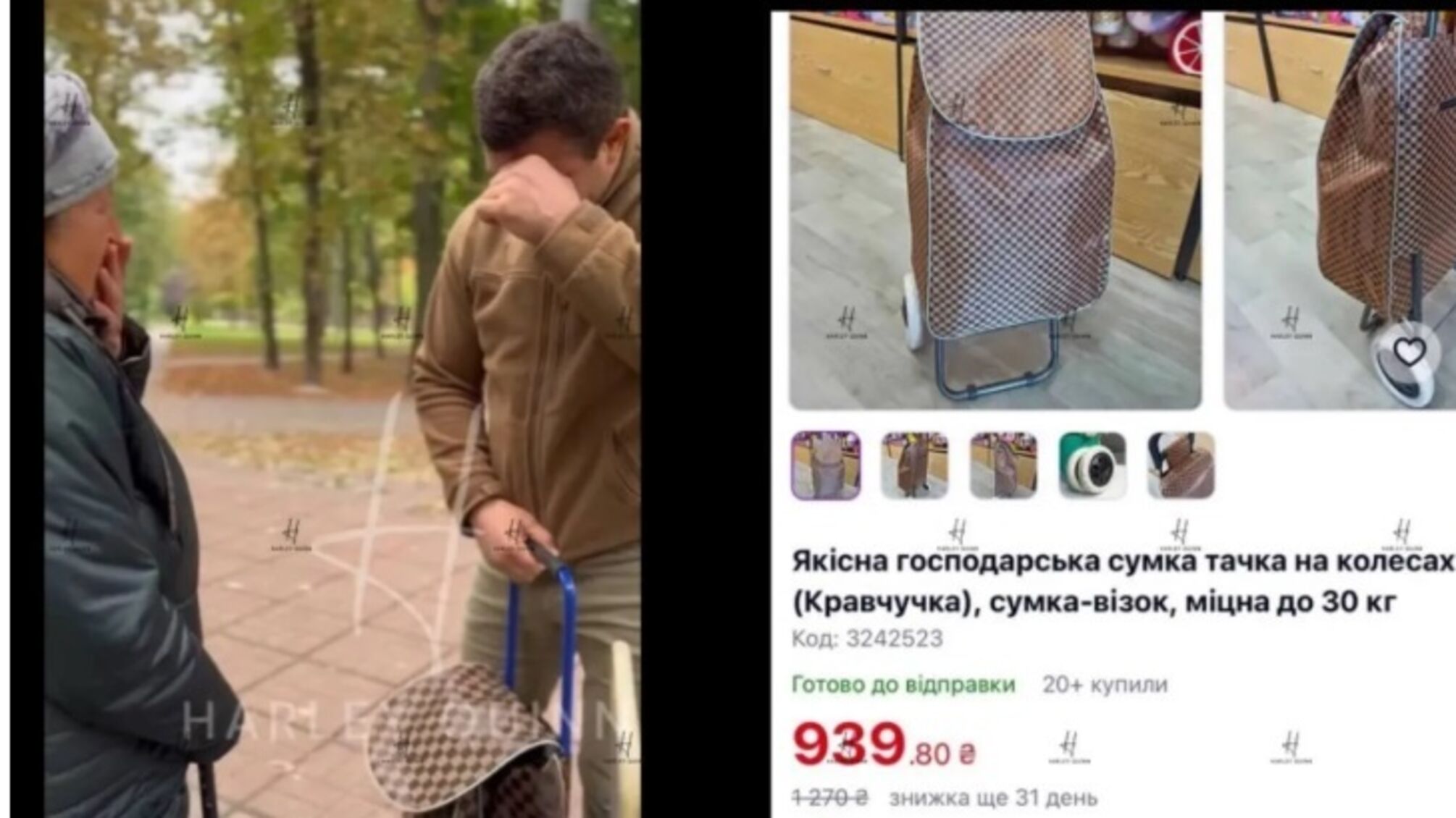 Тищенко со слезами подарил бабушке портниху за 940 гривен: интернет взорвался мемами