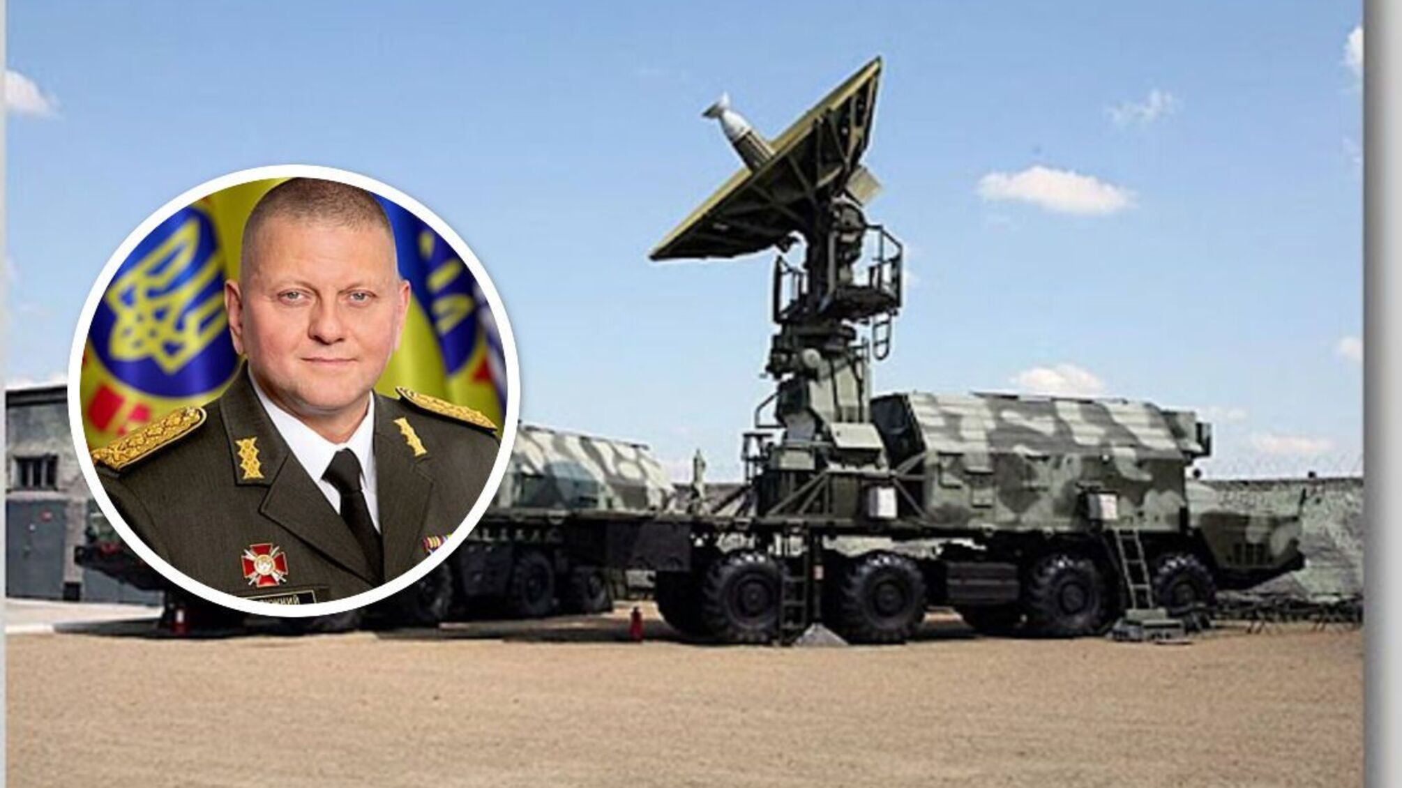 Космические войска Украины: анализ и планы от Валерия Залужного