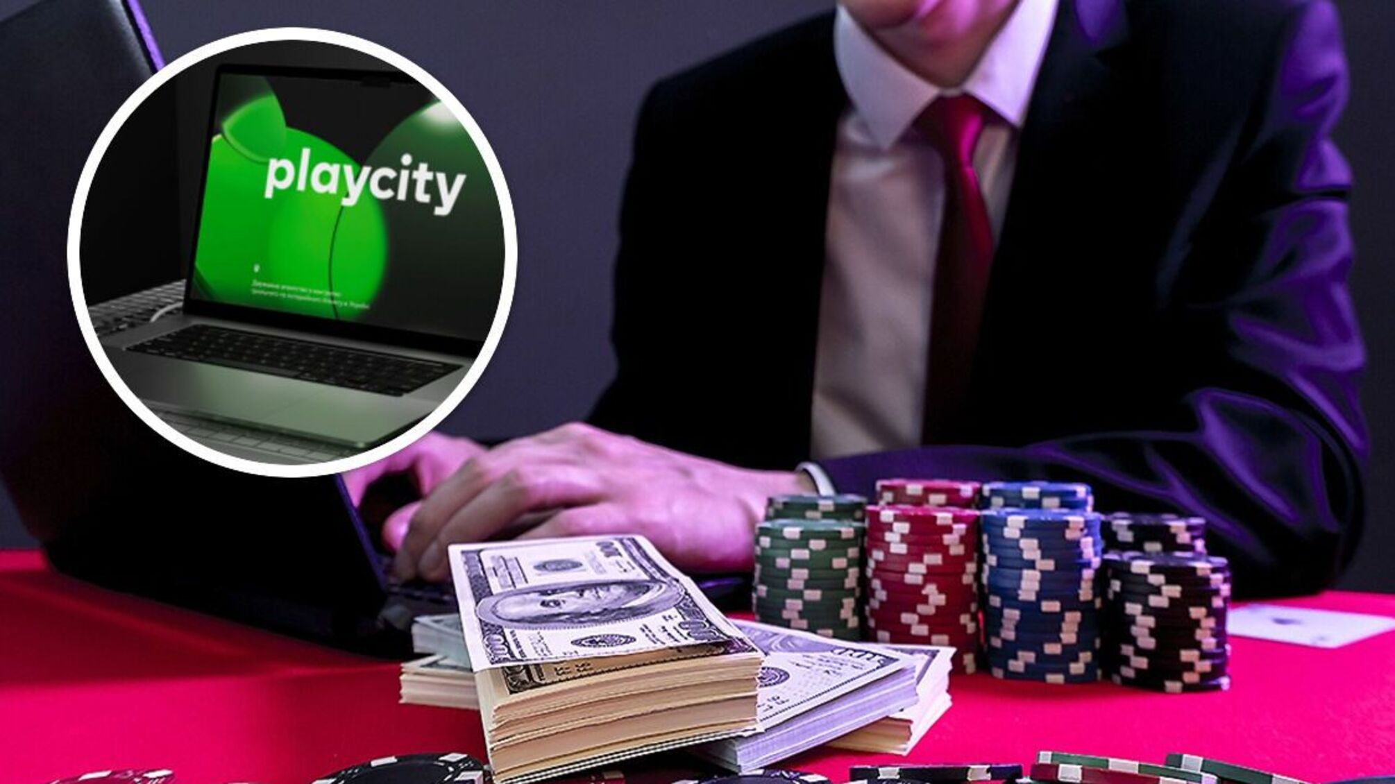 Мільярди у тіні: як КРАІЛ провалила нагляд за гральним ринком, а  PlayCity успадкувала його проблеми
