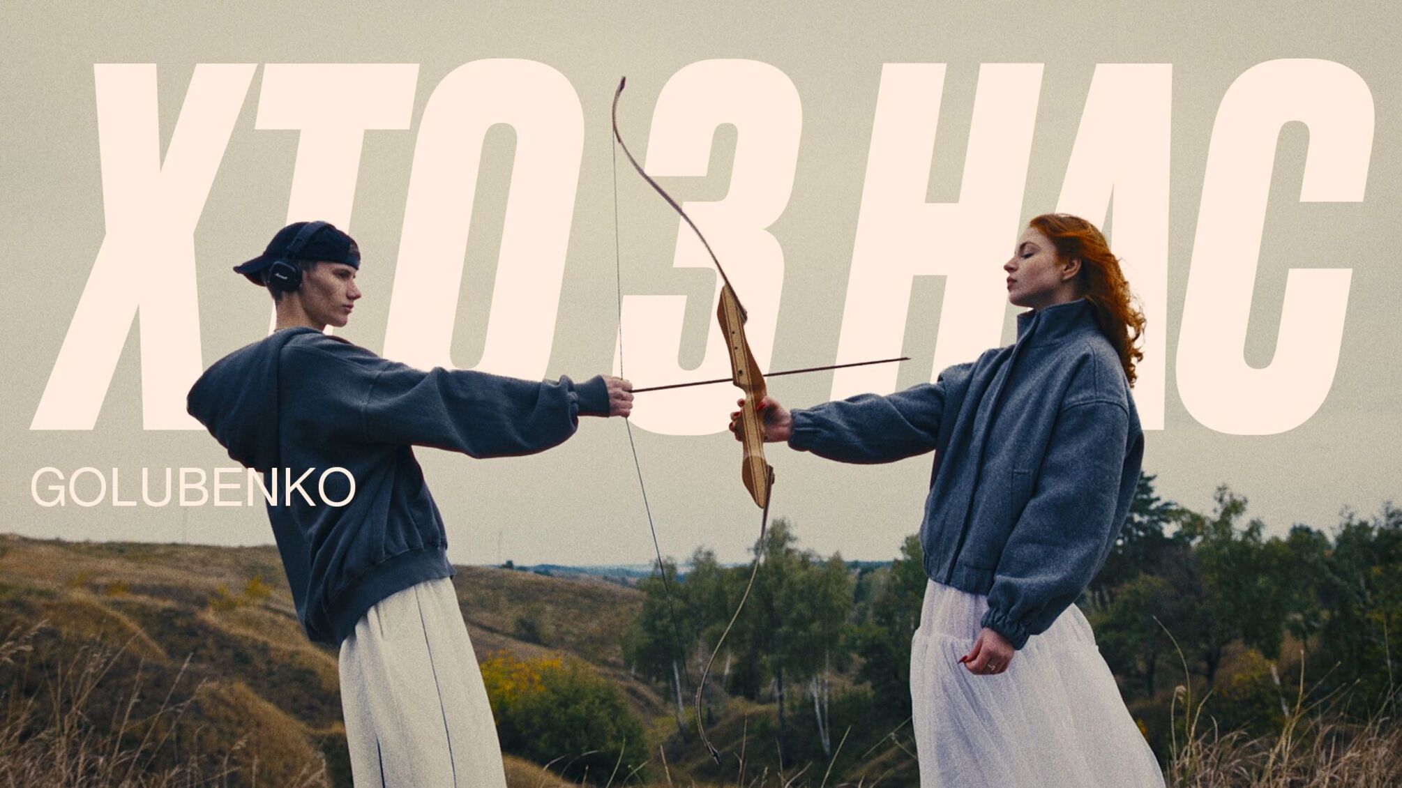 Музыкальные новинки от CK life