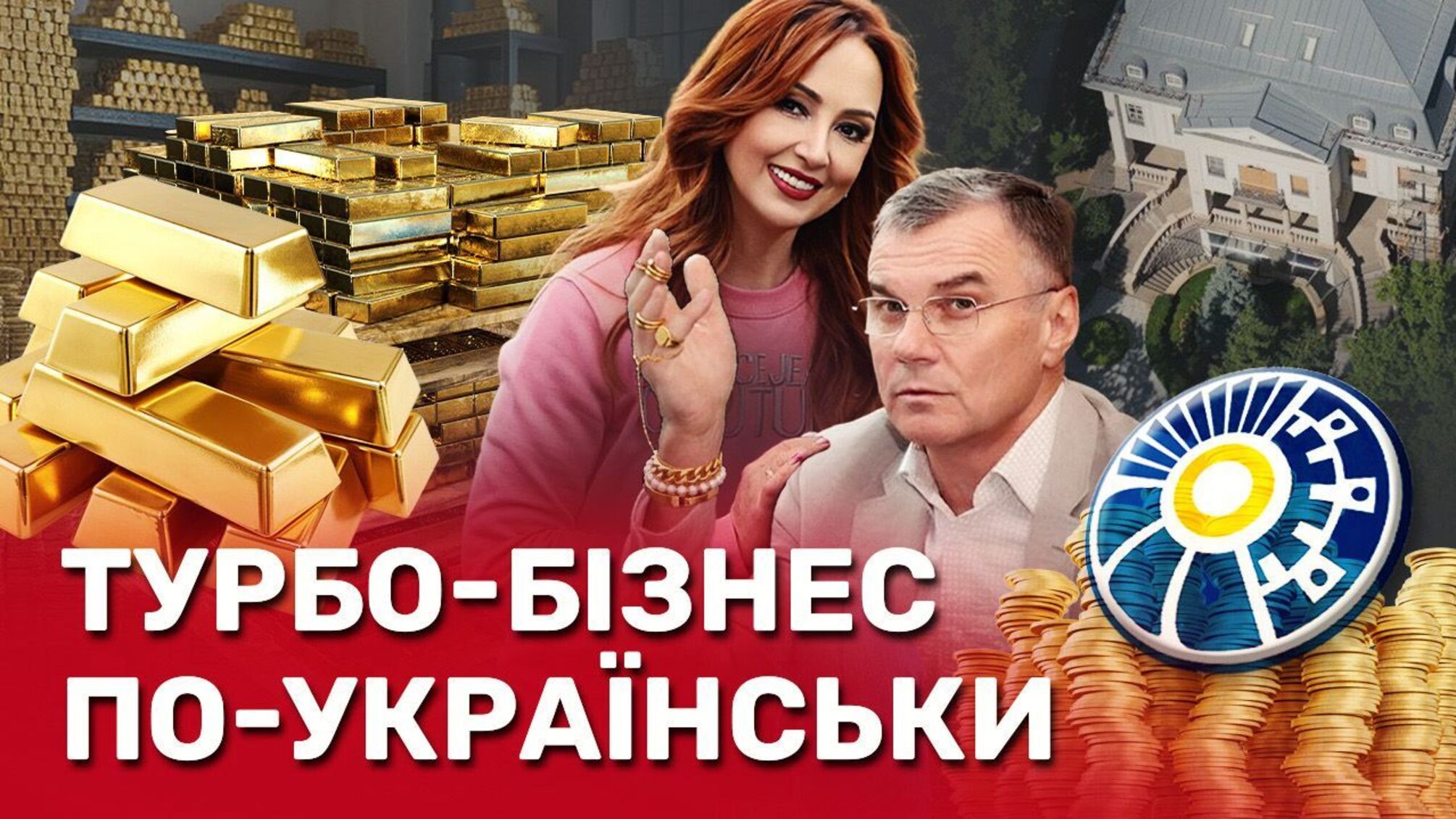 Палаци, мільйони та земля на тещу: як живе очільник 'Укренергомашин' Суботін у час війни