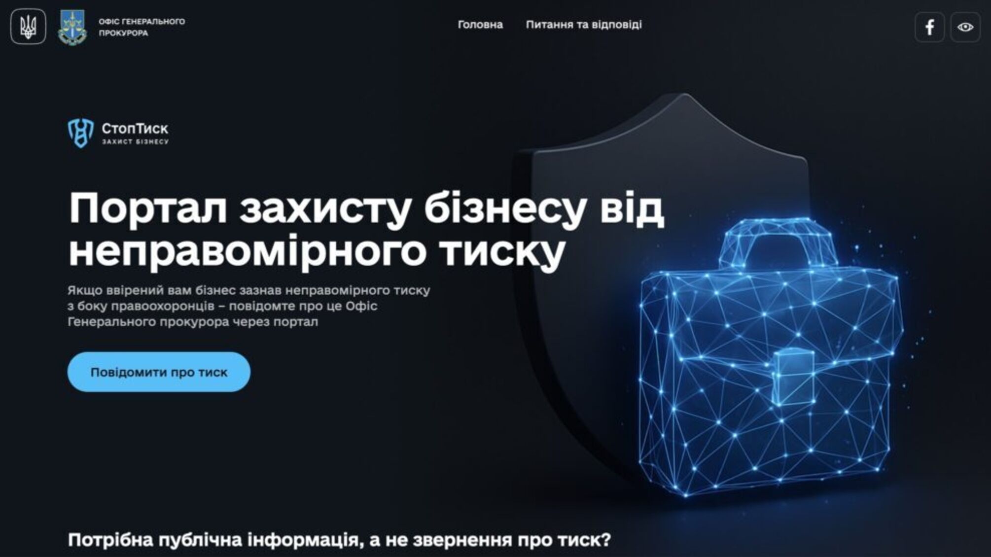 44 обращения за месяц: первые результаты работы портала «СтопДавление»