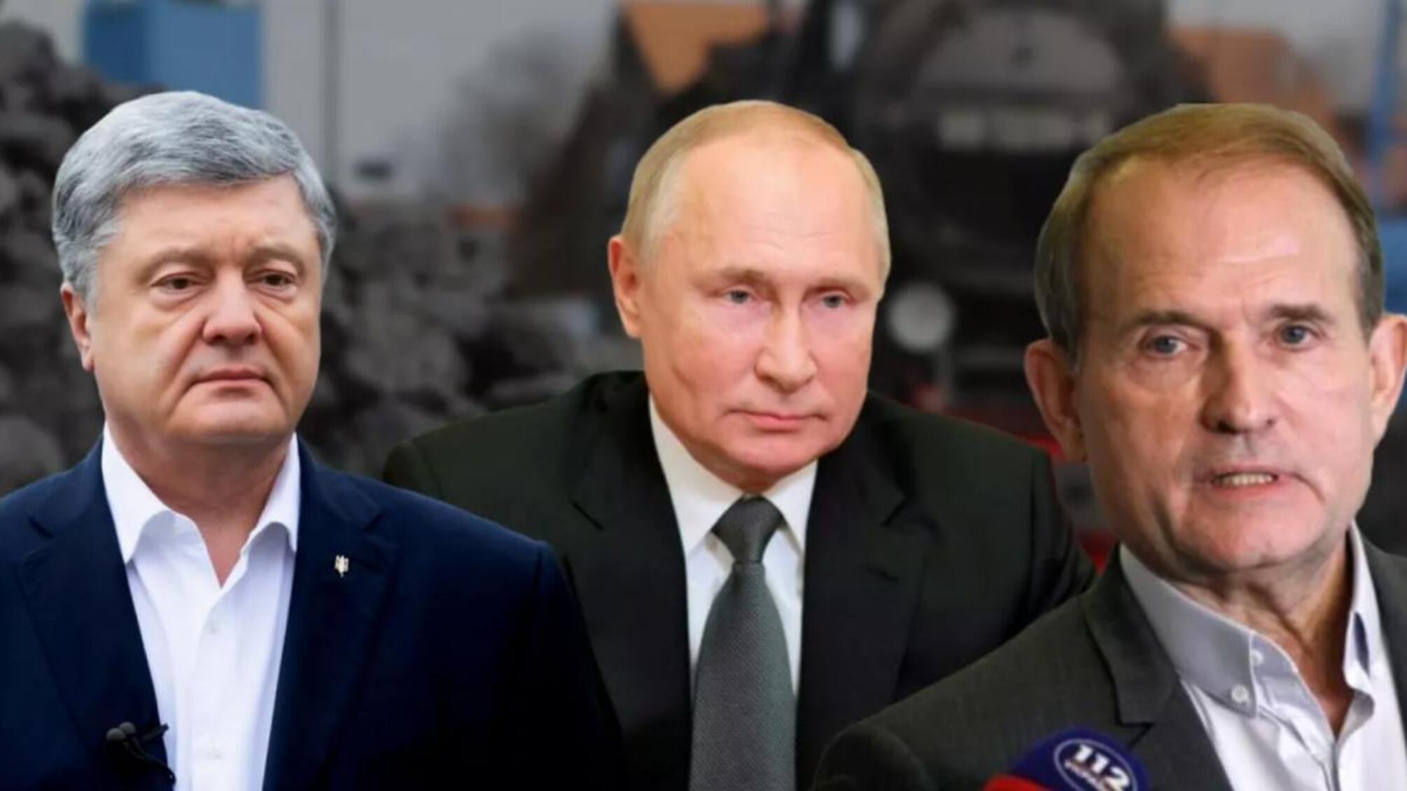 ФБР изучает возможную причастность Порошенко к схемам с Медведчуком и путиным - New York Post