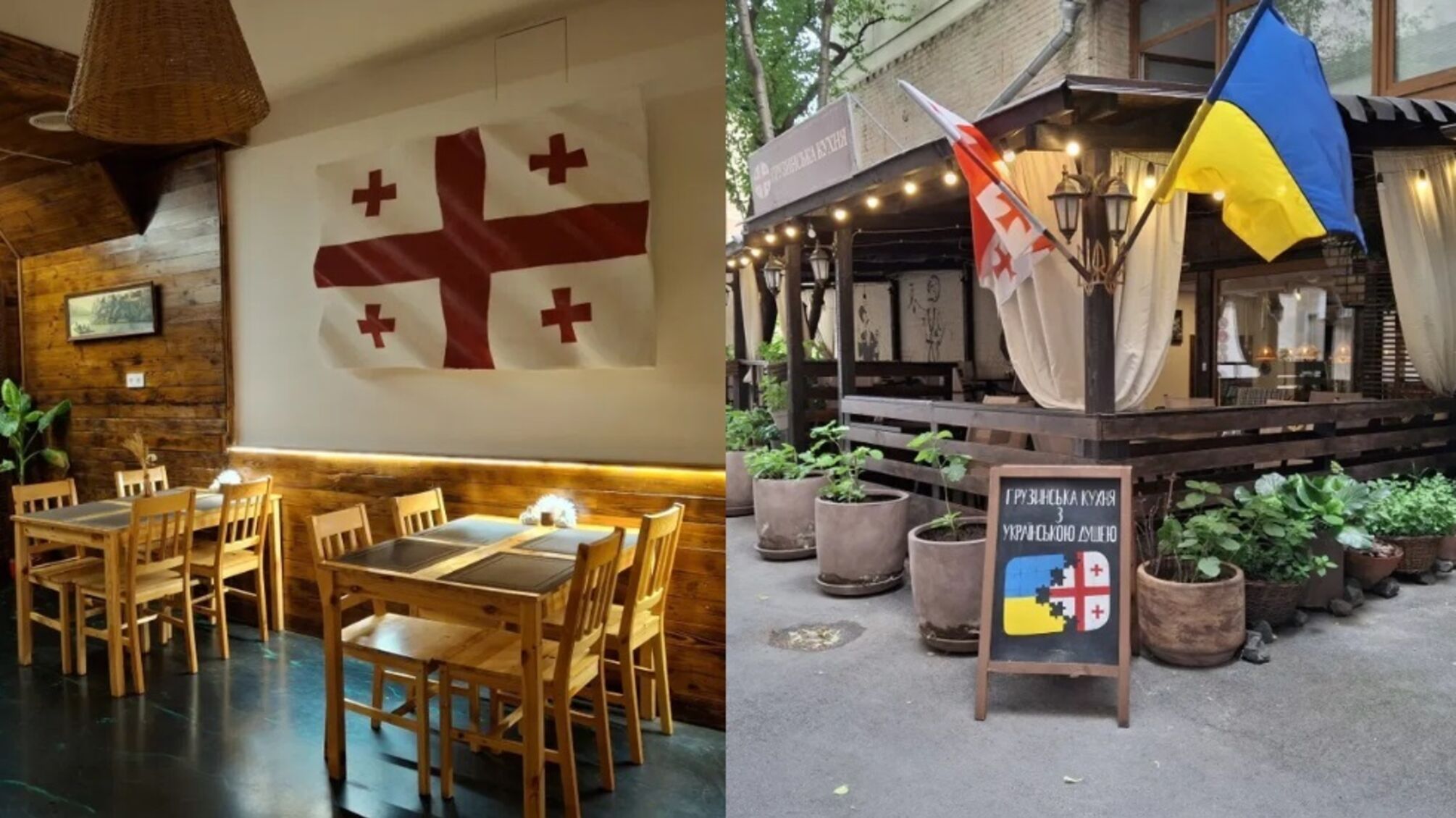 Грузинская кухня с украинской душой ищет нового владельца