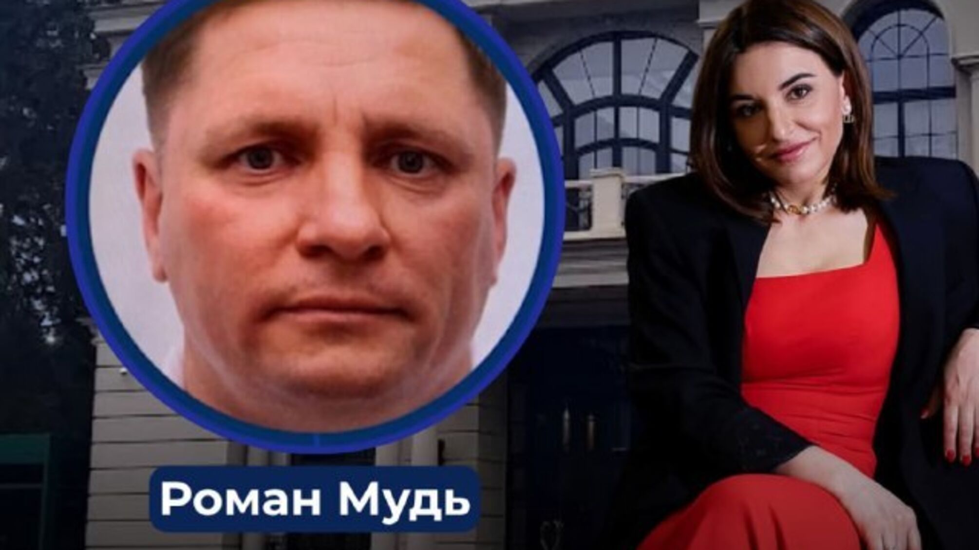 Журналисты ABleaks обнаружили резкое обогащение семьи экскеровщика БЭБ во Львовской области