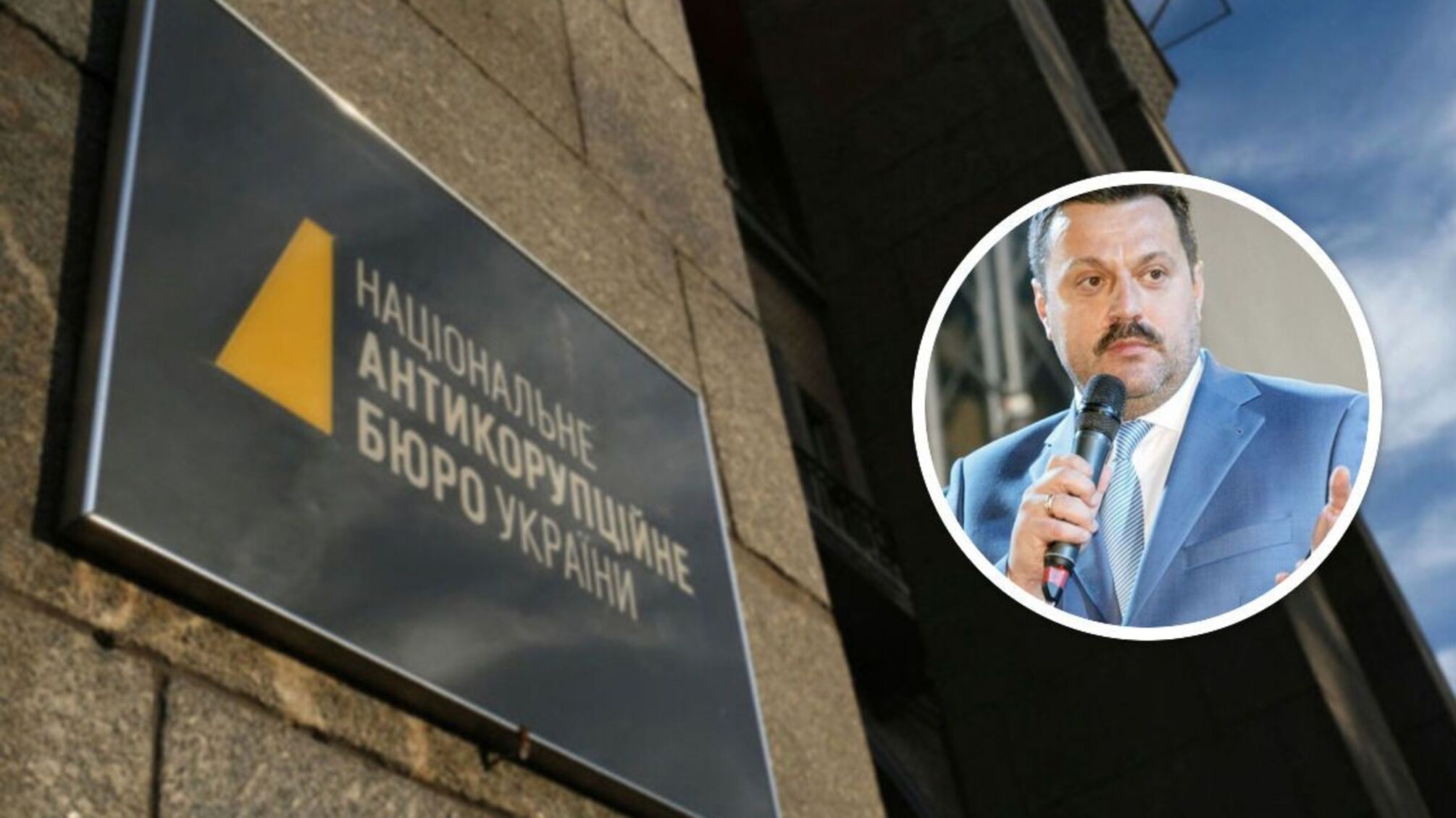 Через 'пральню' в Києві легалізували $100 млн: НАБУ розслідує масштабну аферу в енергетиці