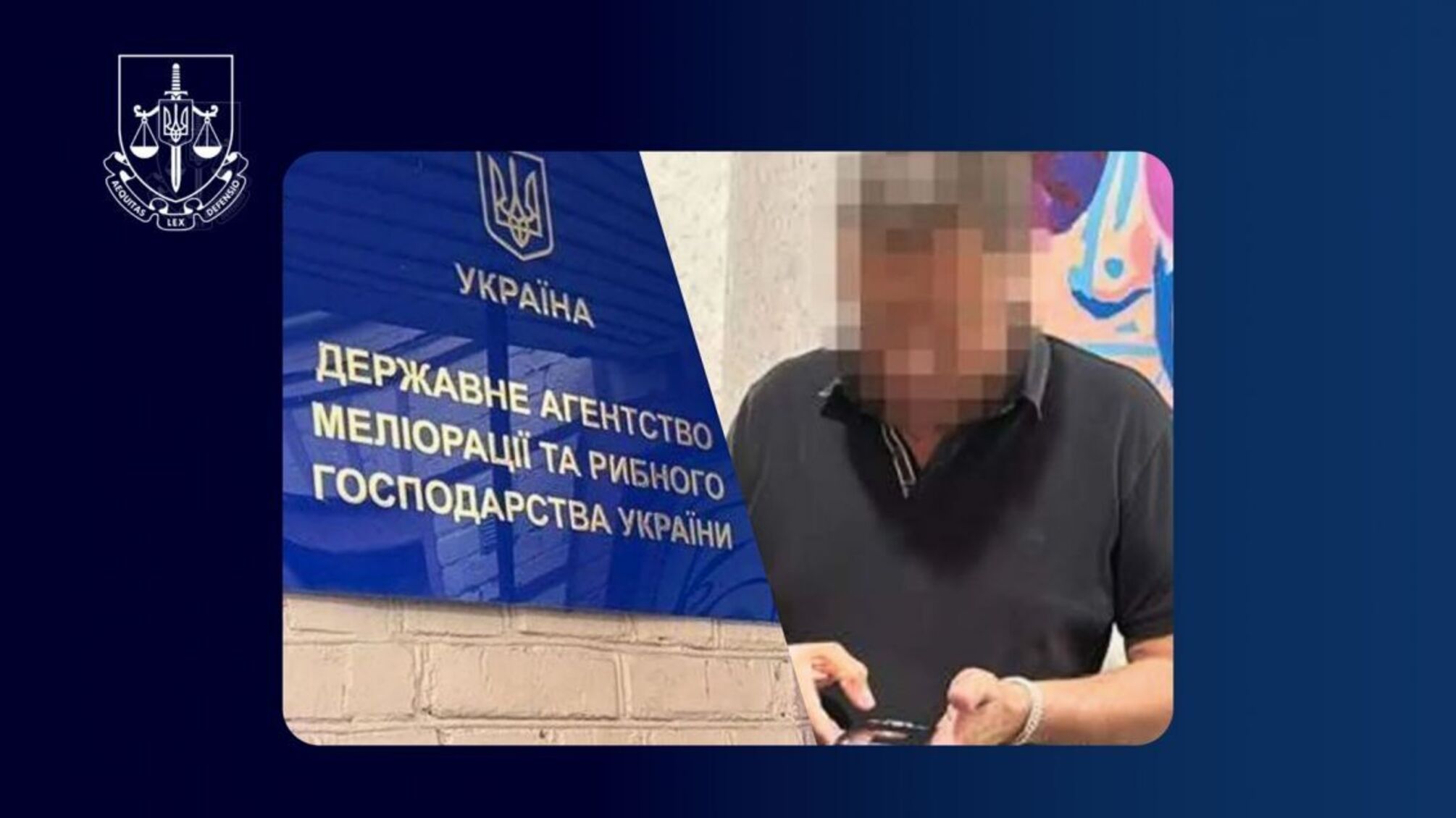 Дело о незаконном отлове водных биоресурсов передано на рассмотрение суда