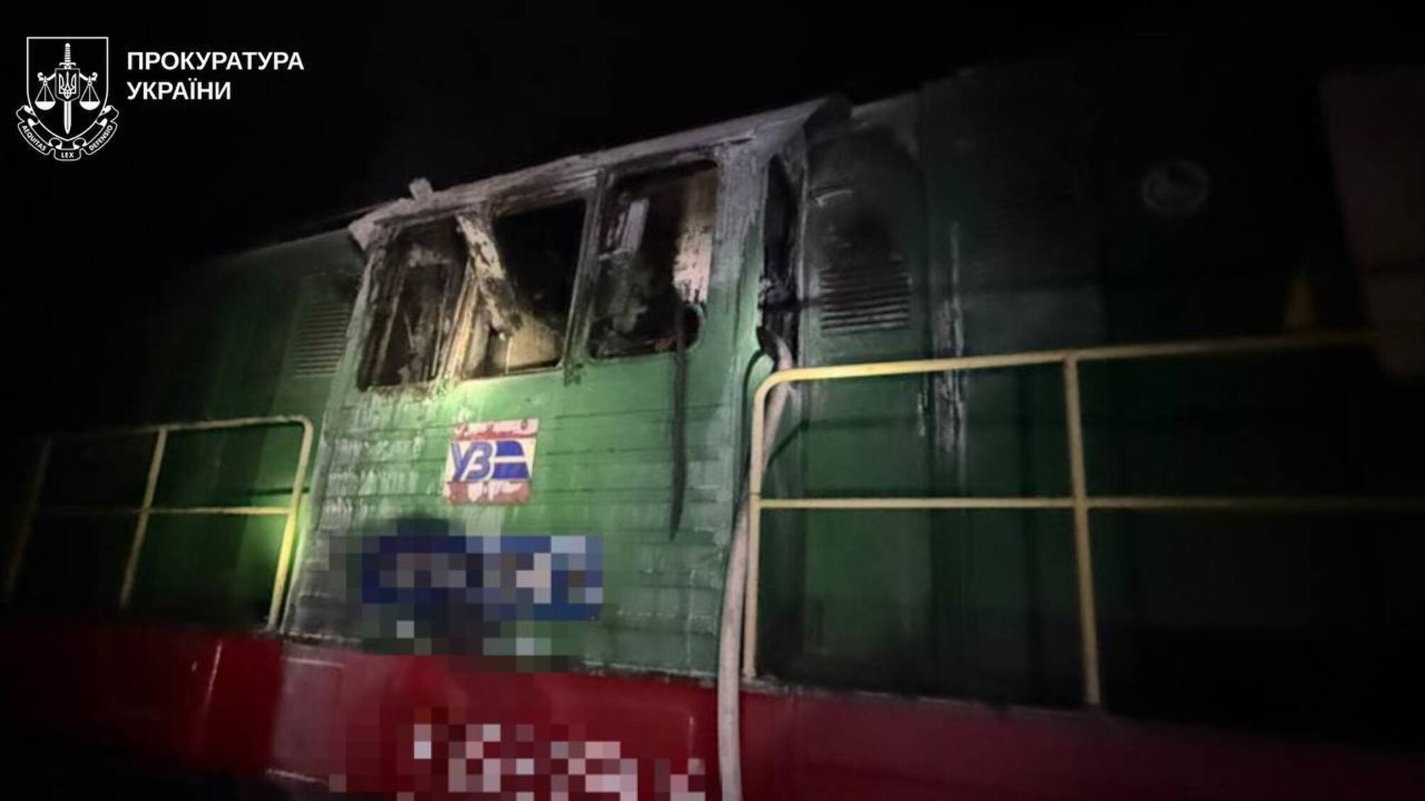 У Харкові затримали 16-річного хлопця, якого підозрюють у підпалі локомотива заради 'легкого заробітку' (фото)