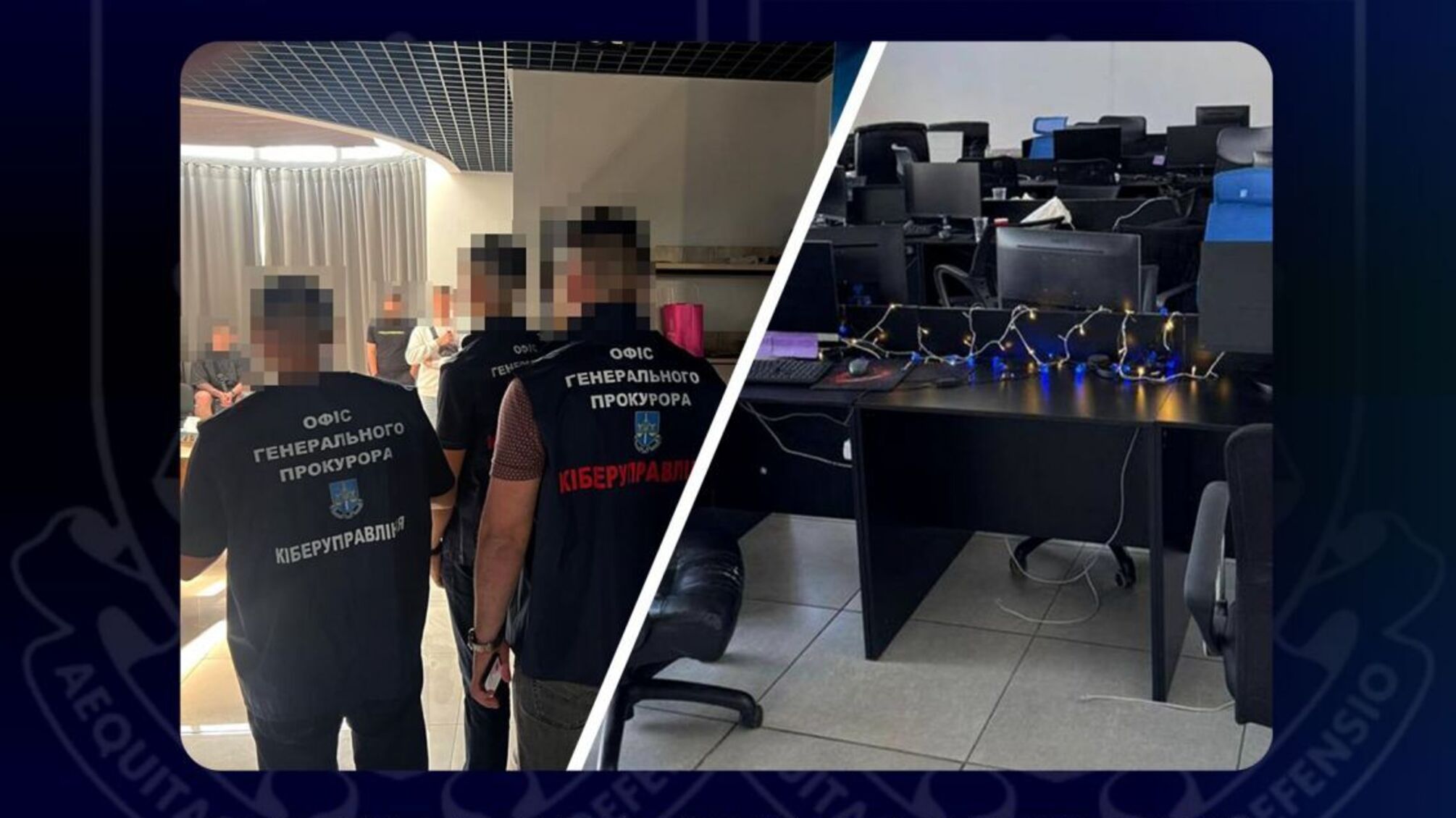 В Україні викрили 277 шахрайських call-центрів, що працювали як 'ринок обману'