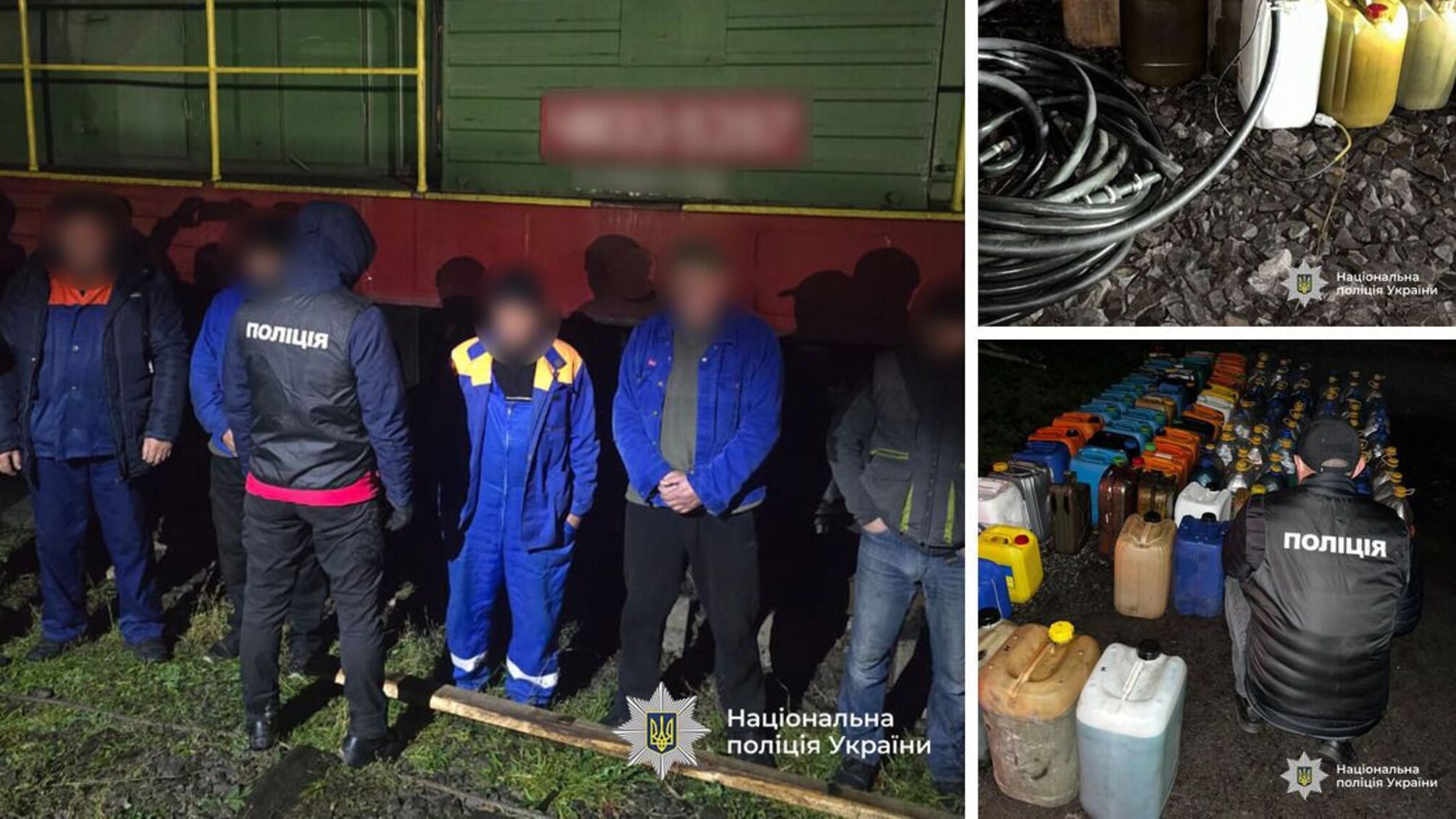 На Закарпатье разоблачили схему краж дизтоплива: подозревают шестерых работников 'Укрзализныци'