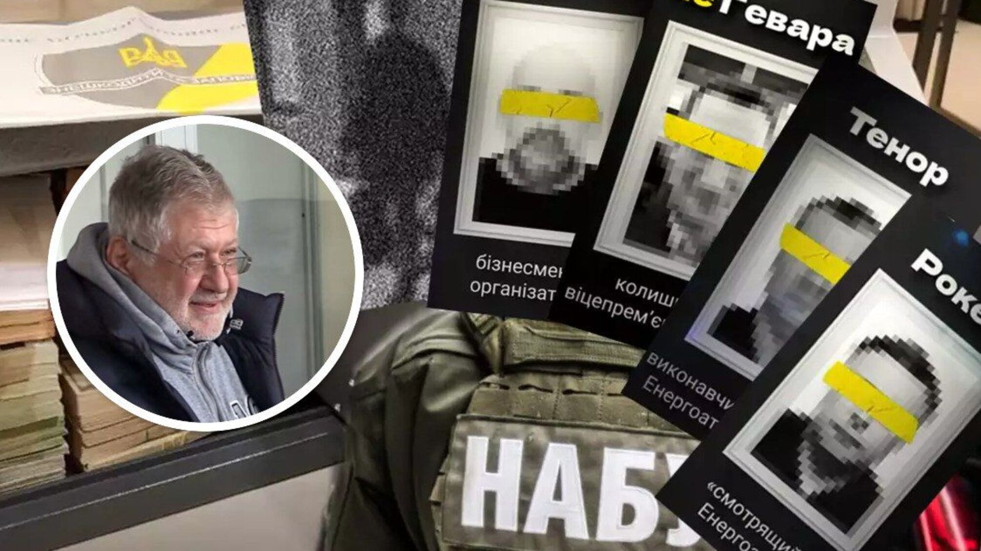 Коломойский в суде — о Миндиче: дружбе, следствии и «стрелочнике»