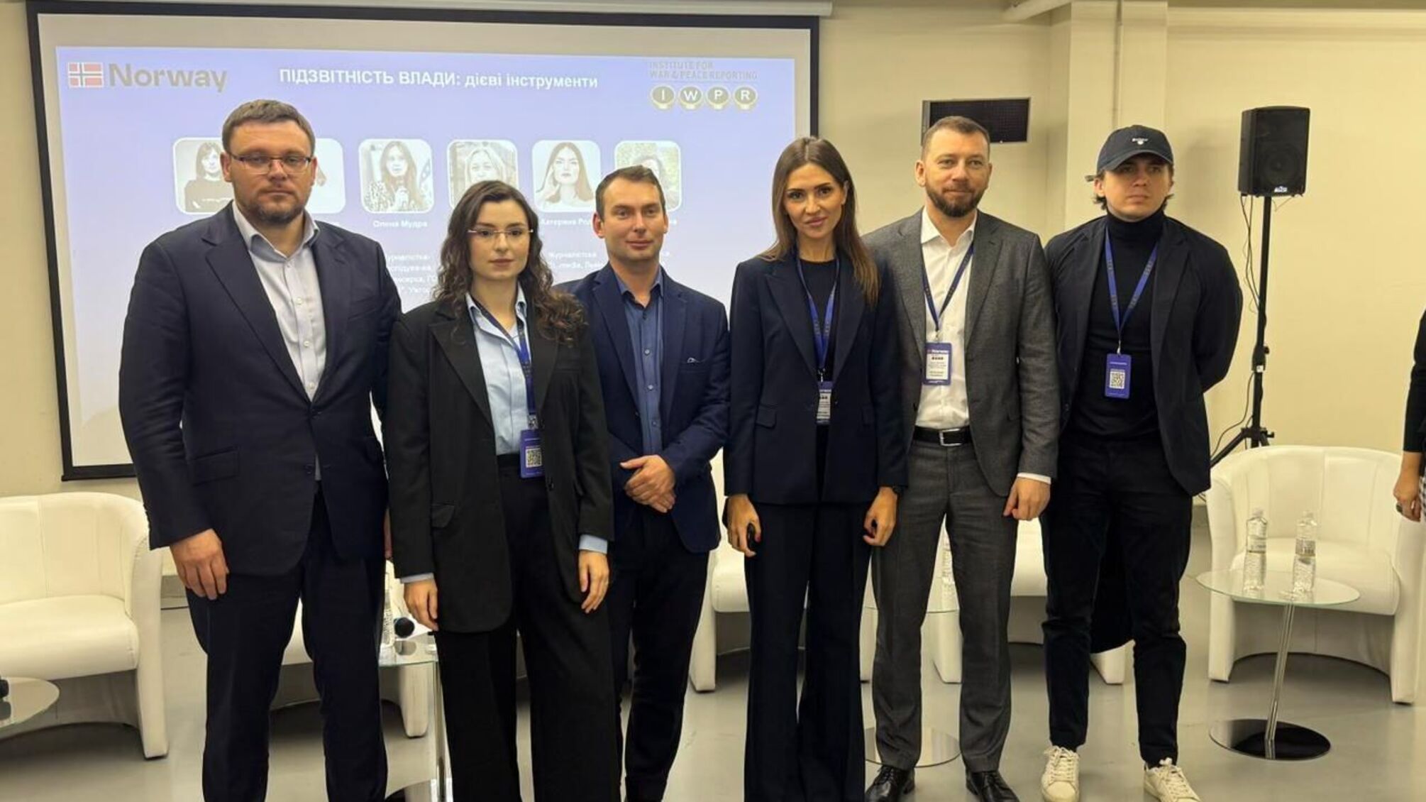 Підзвітність влади і боротьба з корупцією після липня-2025: у Києві стартував форум для активістів і журналістів