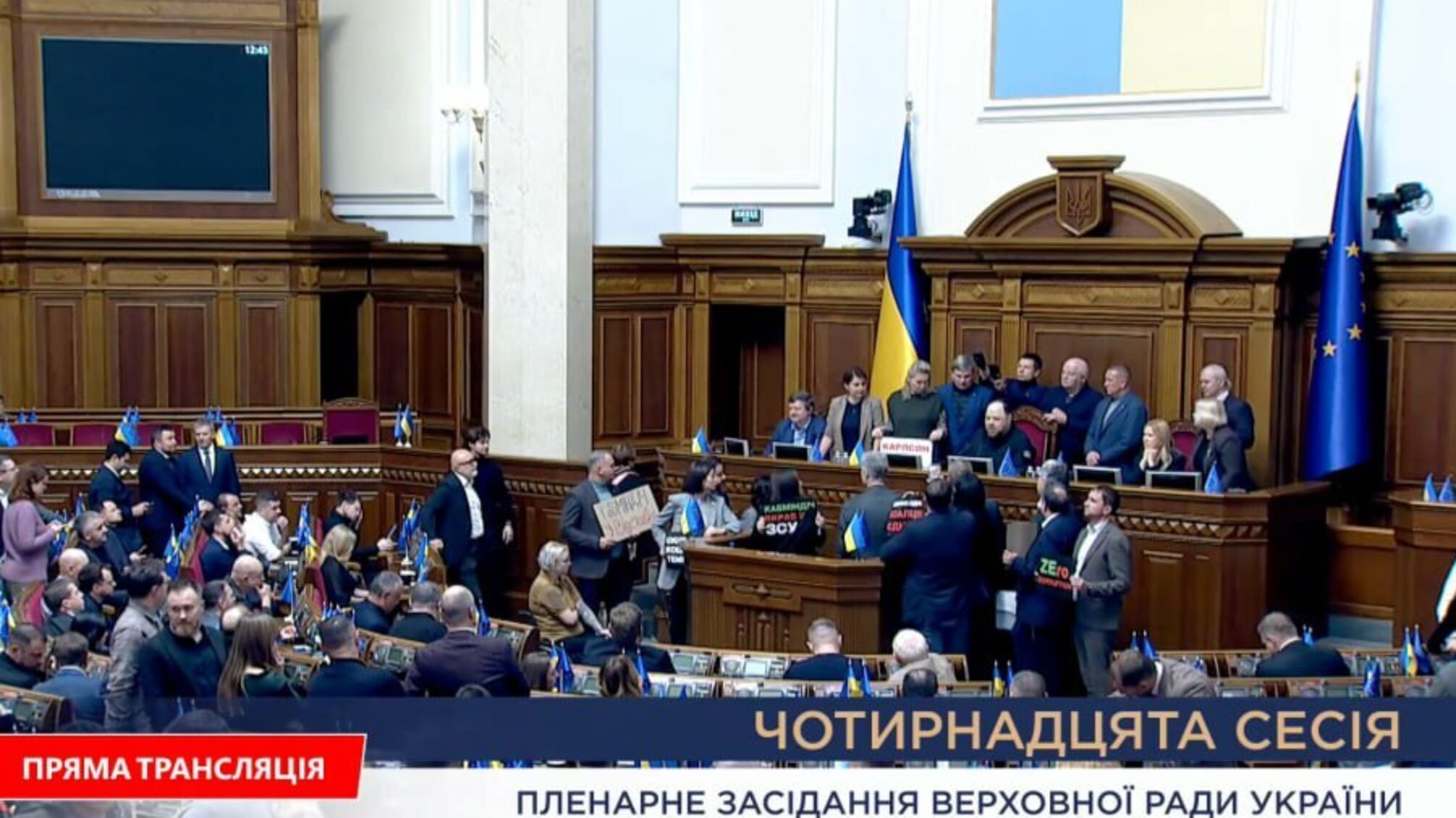 Рада не смогла отправить в отставку Галущенко и Гринчук: у Порошенко объяснили, зачем блокировали трибуну