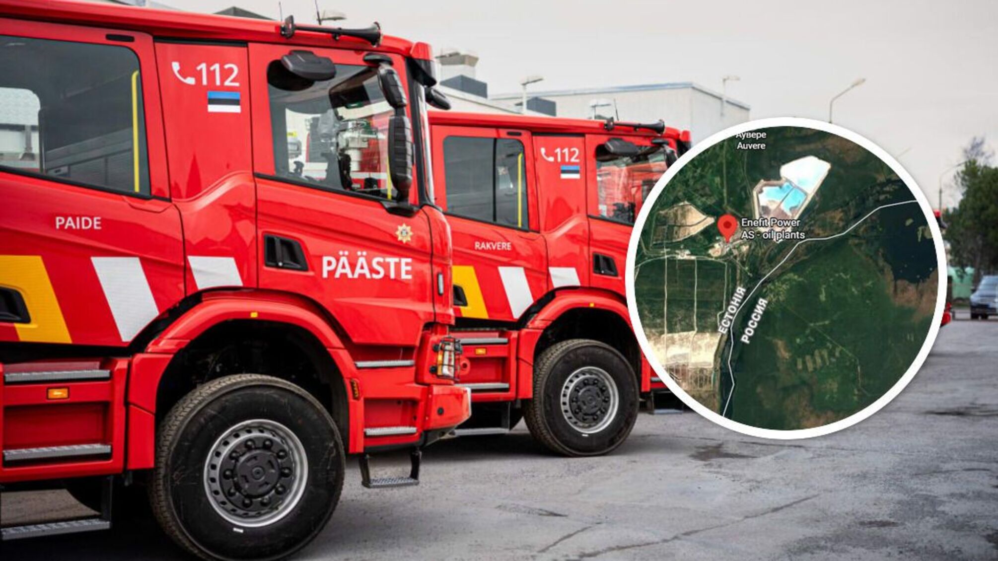 Опасная находка у границы с рф: в Эстонии обезвредили 250-килограммовую бомбу