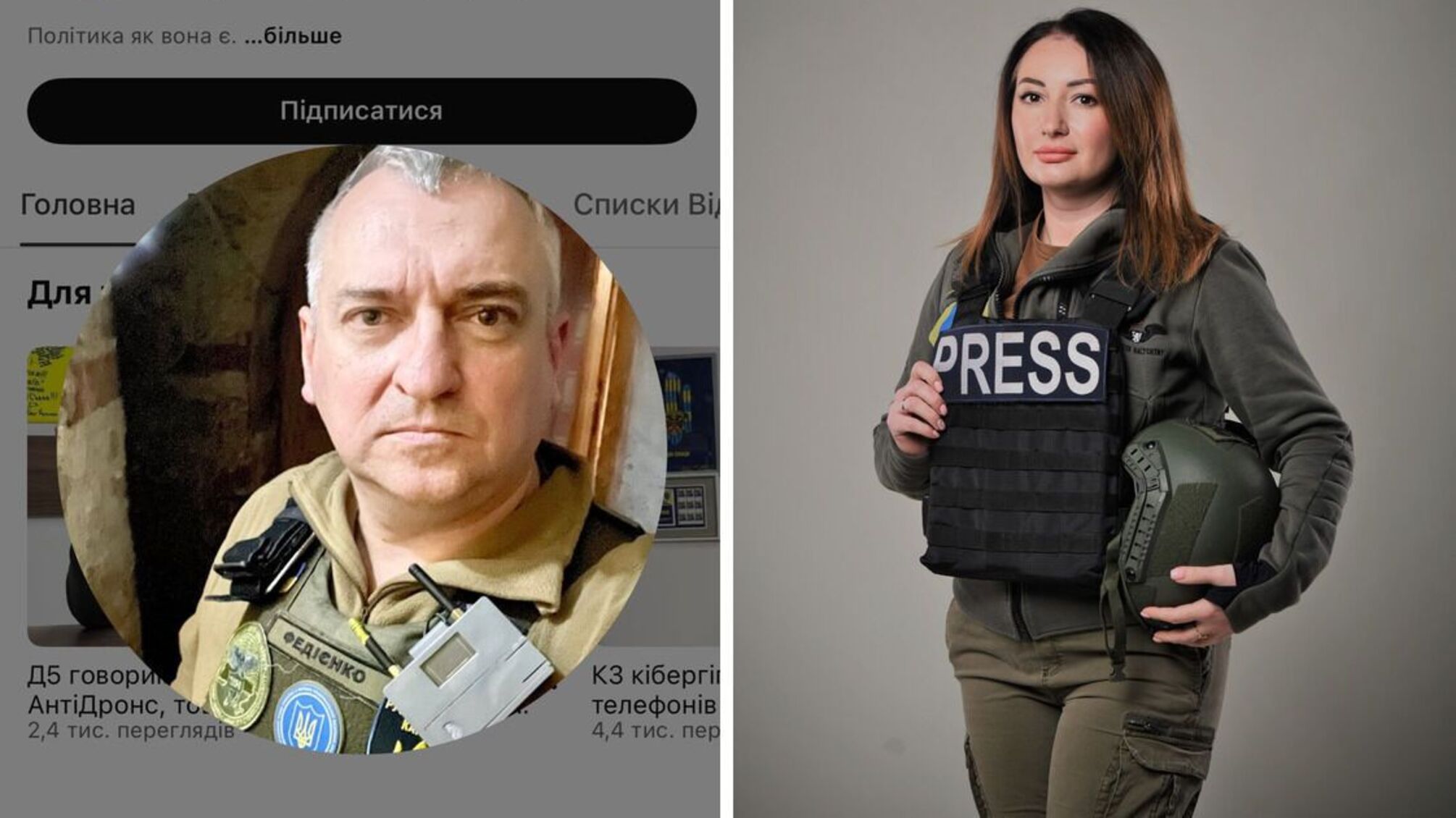  Після відео нардепа про завод 'Оріон' у Тернополі росія завдала ракетного удару, — журналістка