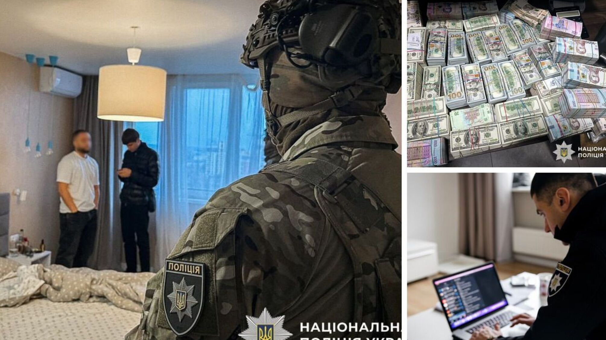 Організована група у Києві виманювала кошти іноземців через фейкові торги на фондовому ринку