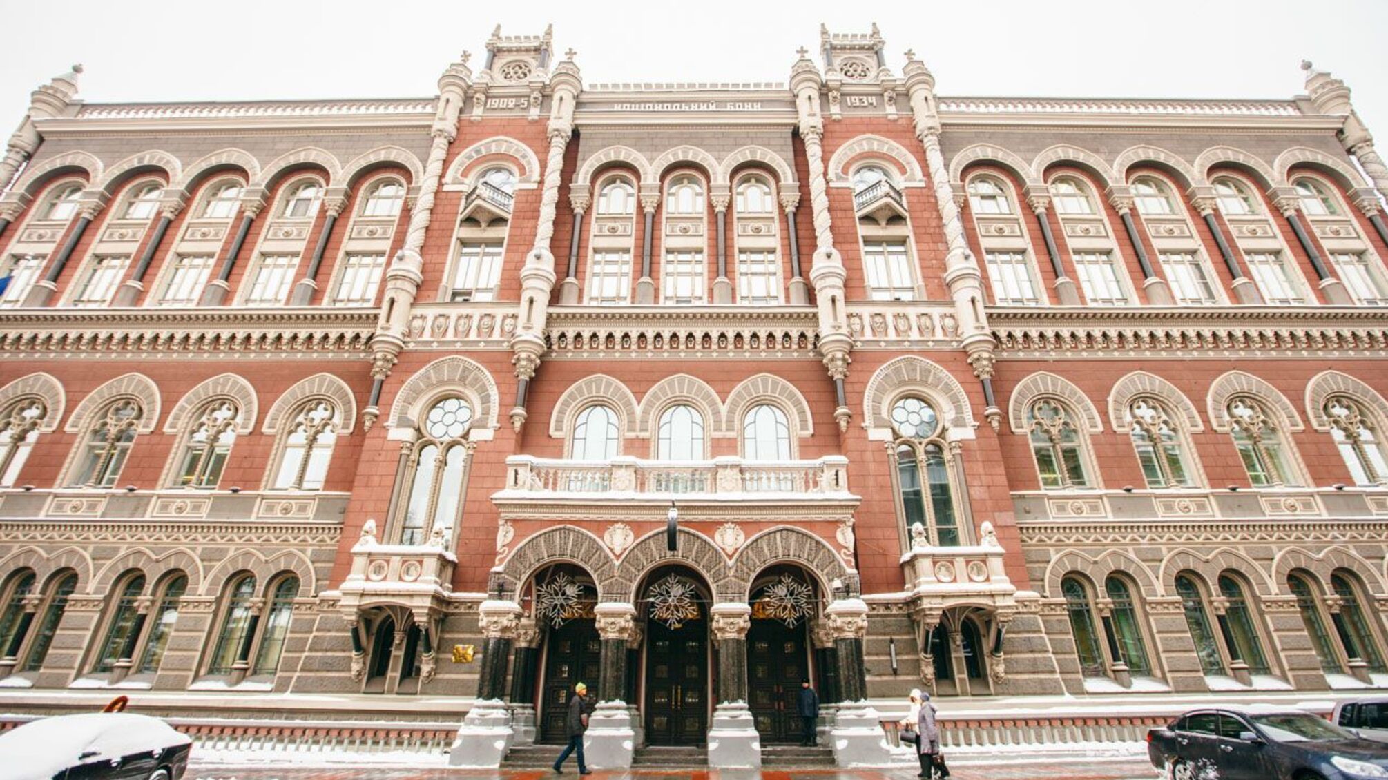 НБУ оштрафовал четыре банка более чем на 200 млн грн за нарушение финмониторинга