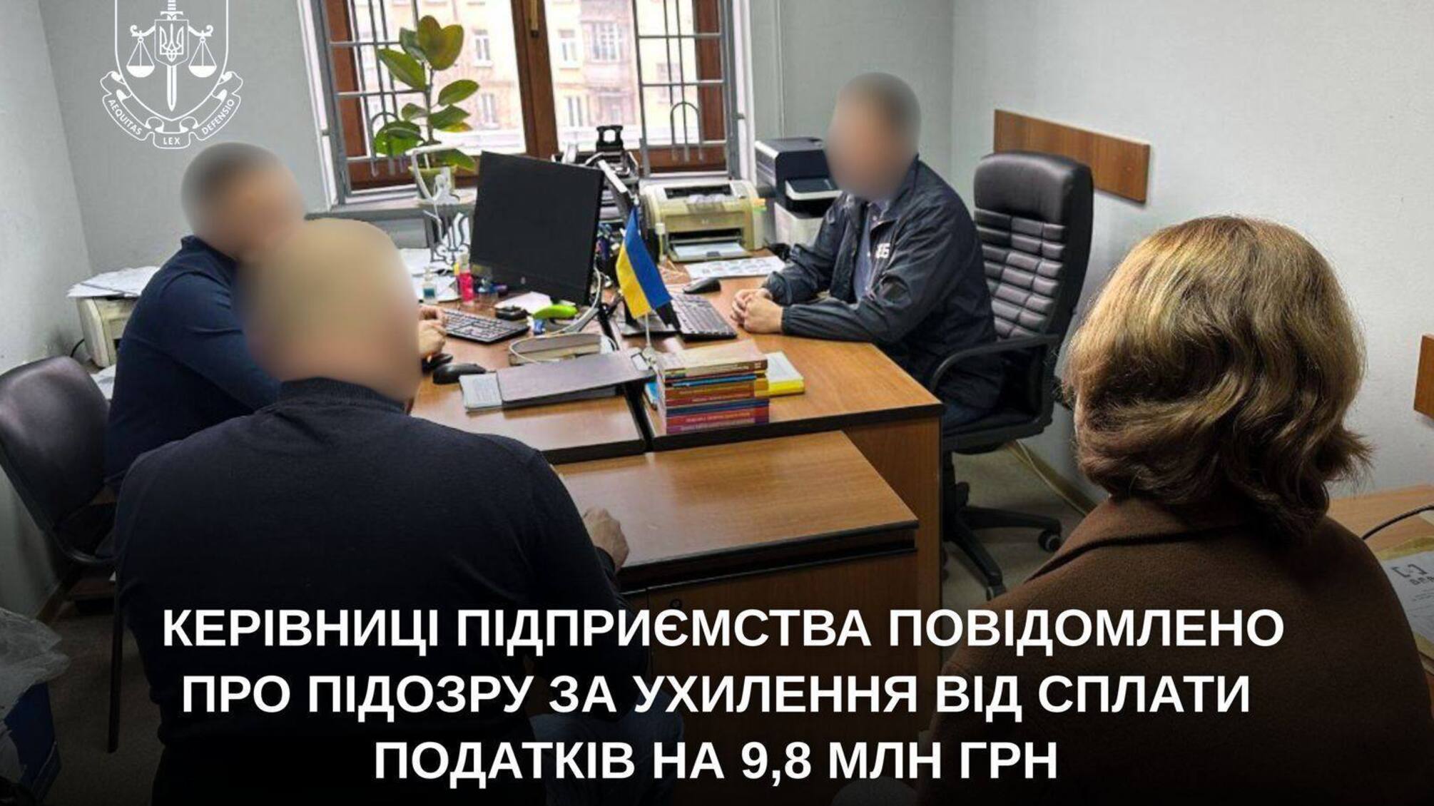 Схема с поддельными инвойсами: государство недополучило 9,8 млн грн